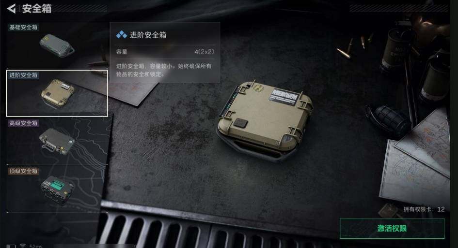 SJZQM440398三角洲行动账号详情图7