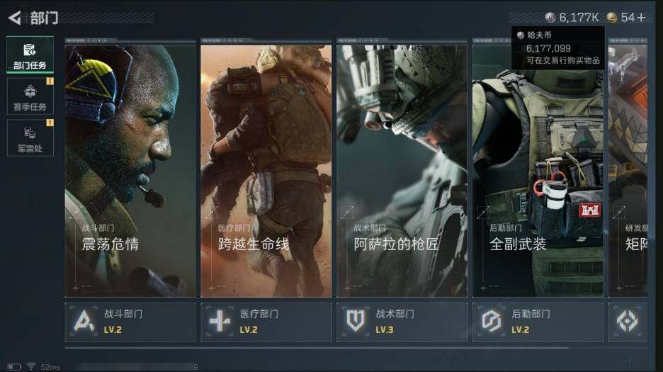 SJZQM440398三角洲行动账号详情图8