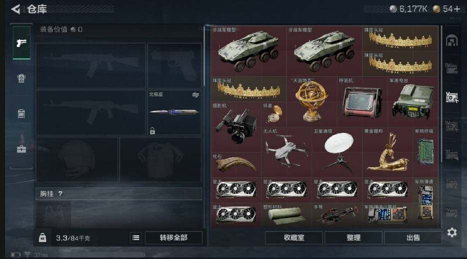 SJZQM440398三角洲行动账号详情图12