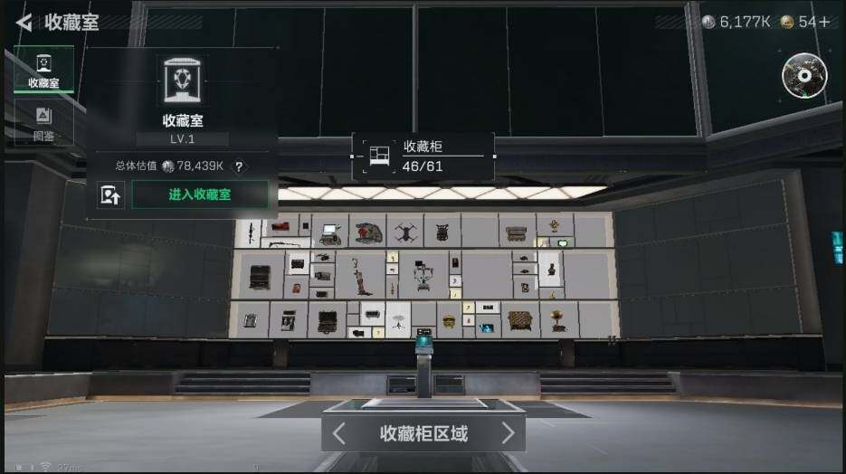 SJZQM440398三角洲行动账号详情图17