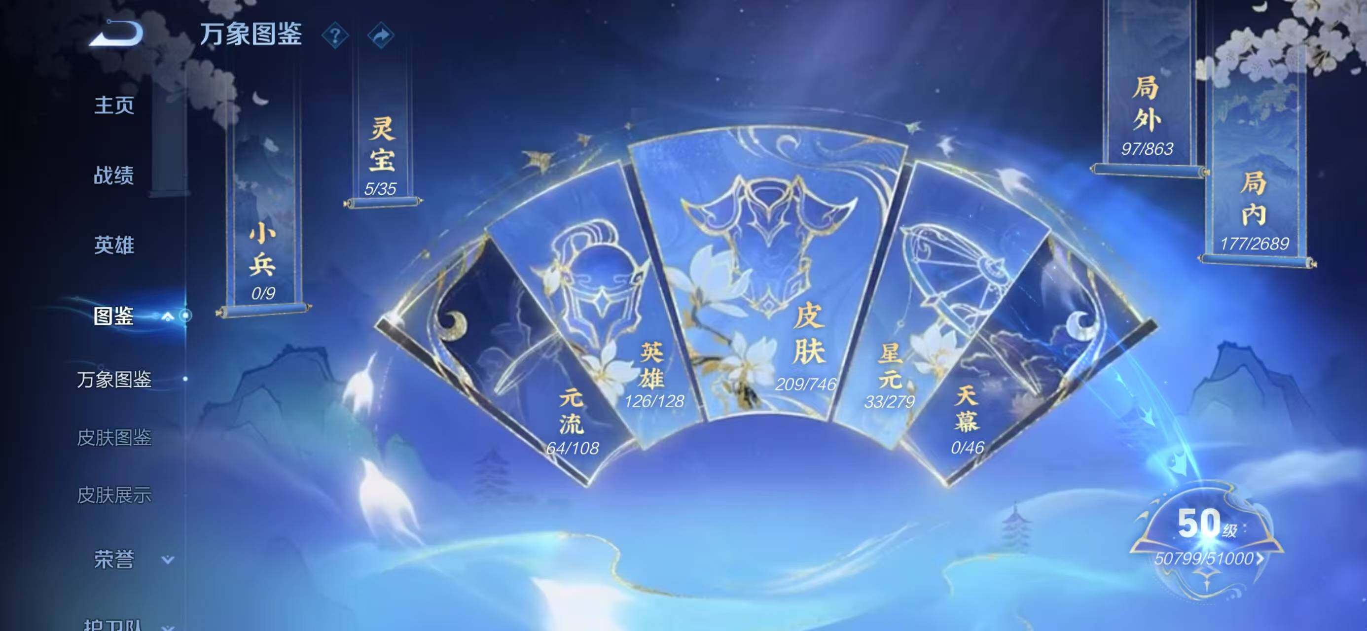 WZCMW3401956王者荣耀账号详情图4