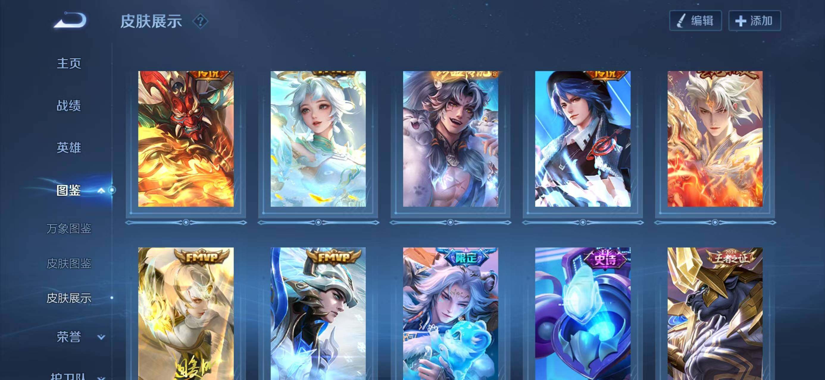 WZCMW3401956王者荣耀账号详情图6