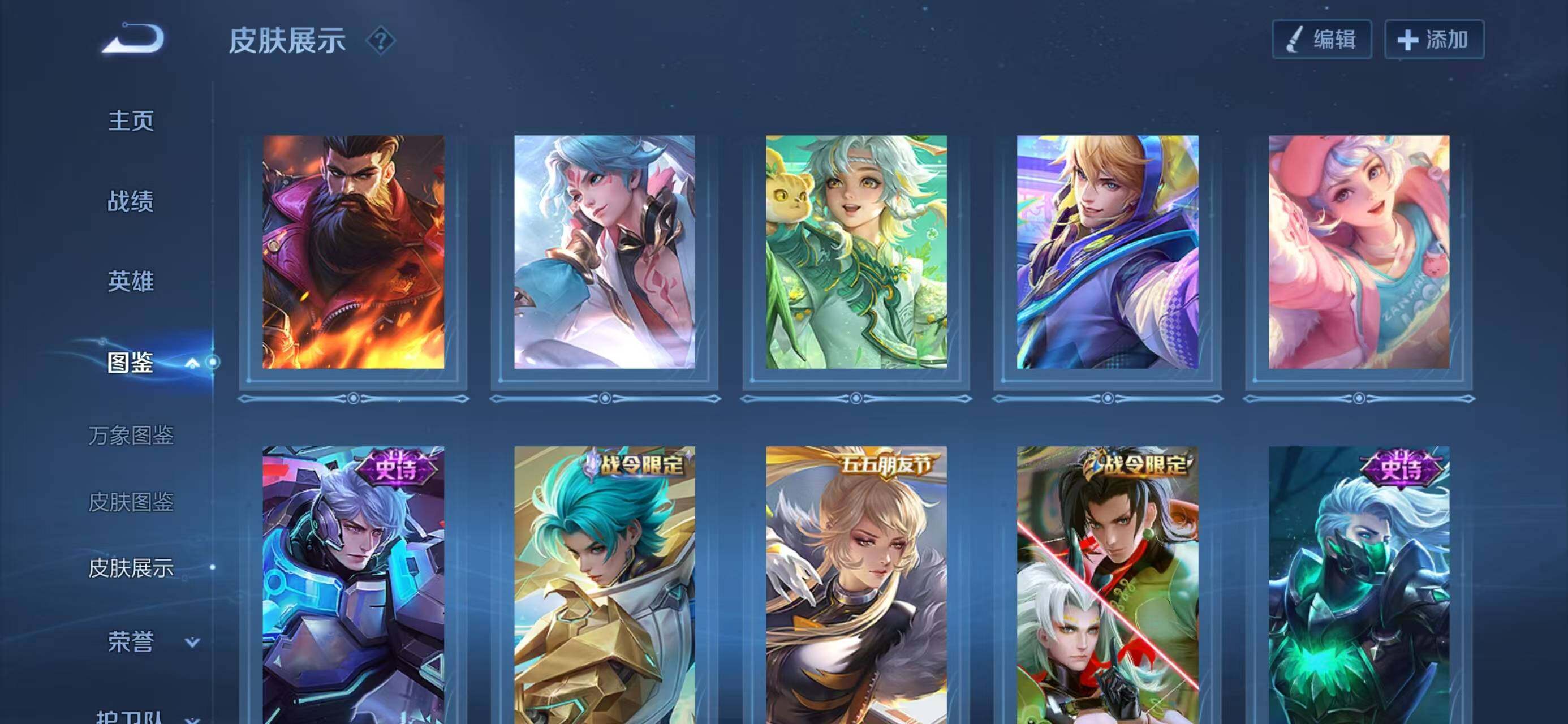 WZCMW3401956王者荣耀账号详情图9