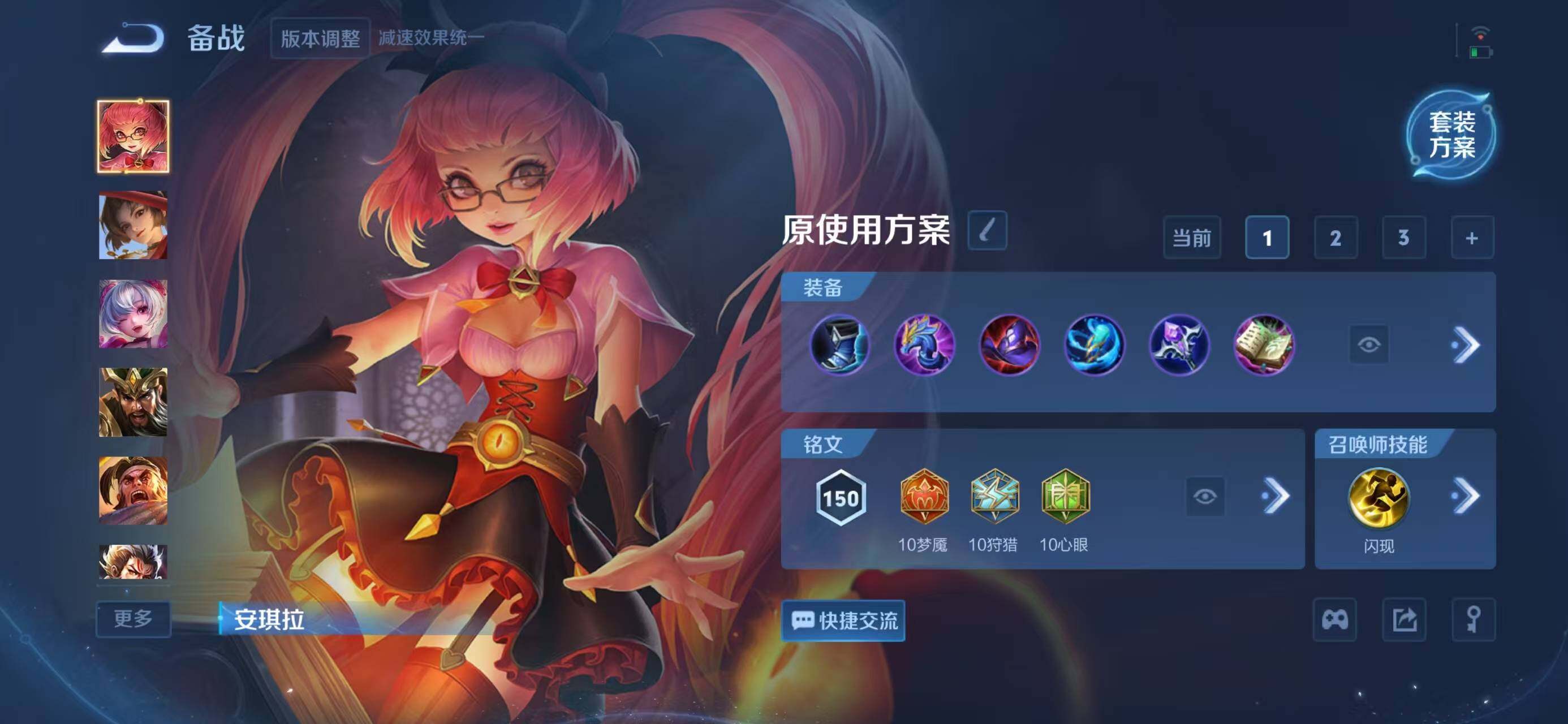 WZCMW3401956王者荣耀账号详情图12