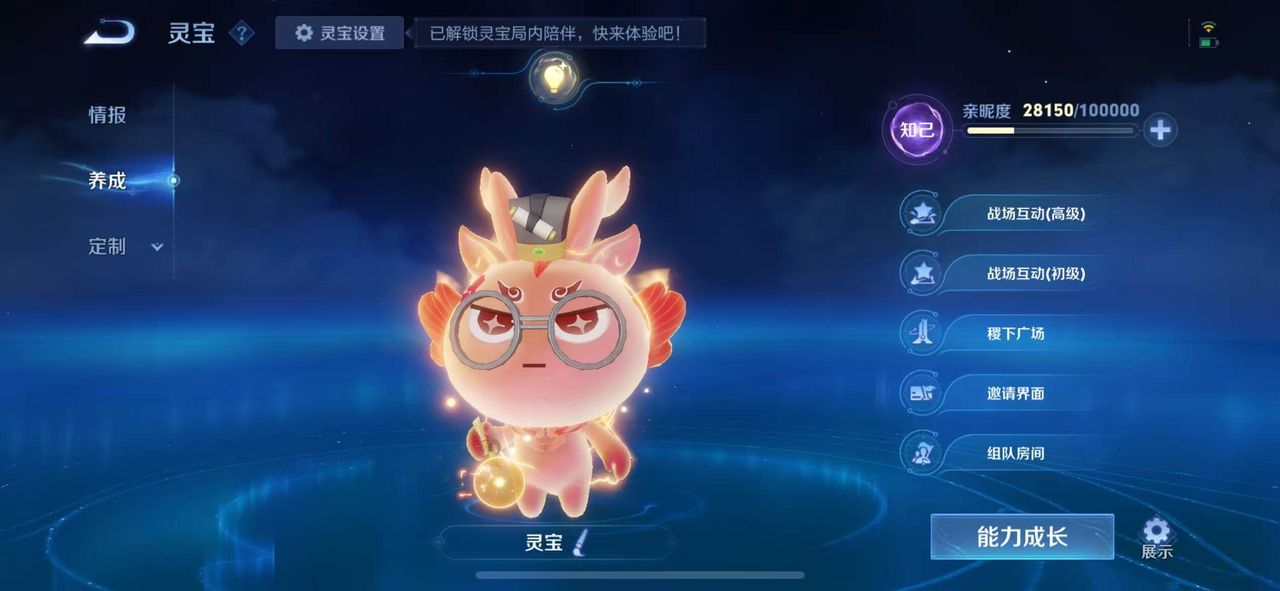 WZCMW3401988王者荣耀账号详情图15