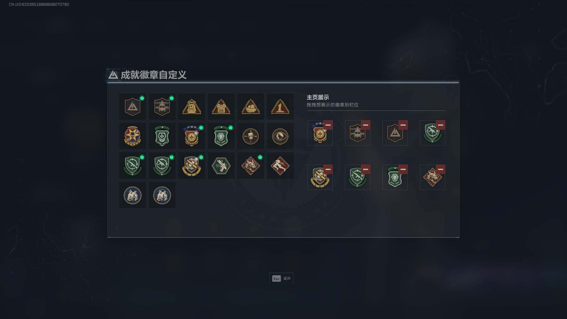 SJZEY376380三角洲行动账号详情图4 SJZEY376380三角洲行动账号详情图4