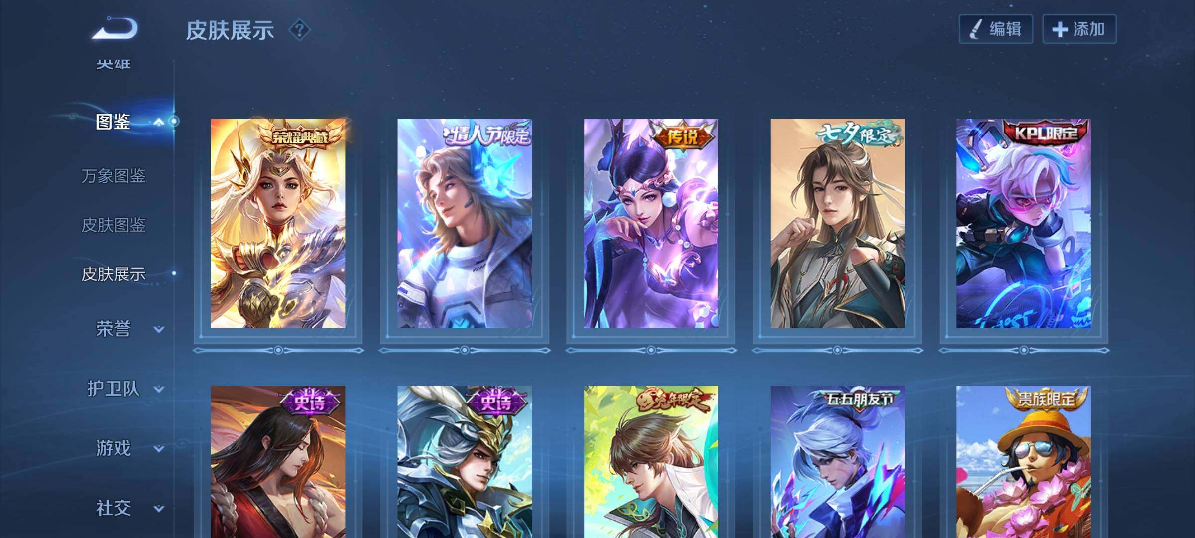 WZEY3402440王者荣耀账号详情图18 WZEY3402440王者荣耀账号详情图18