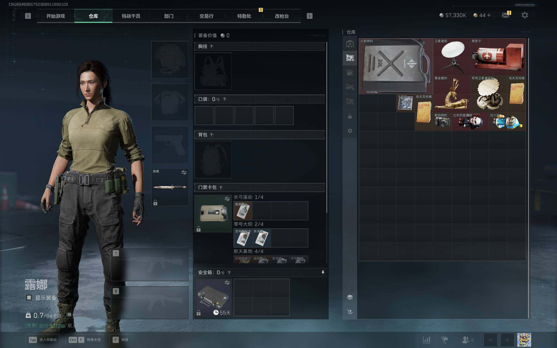 SJZQM376555三角洲行动账号详情图6 SJZQM376555三角洲行动账号详情图6