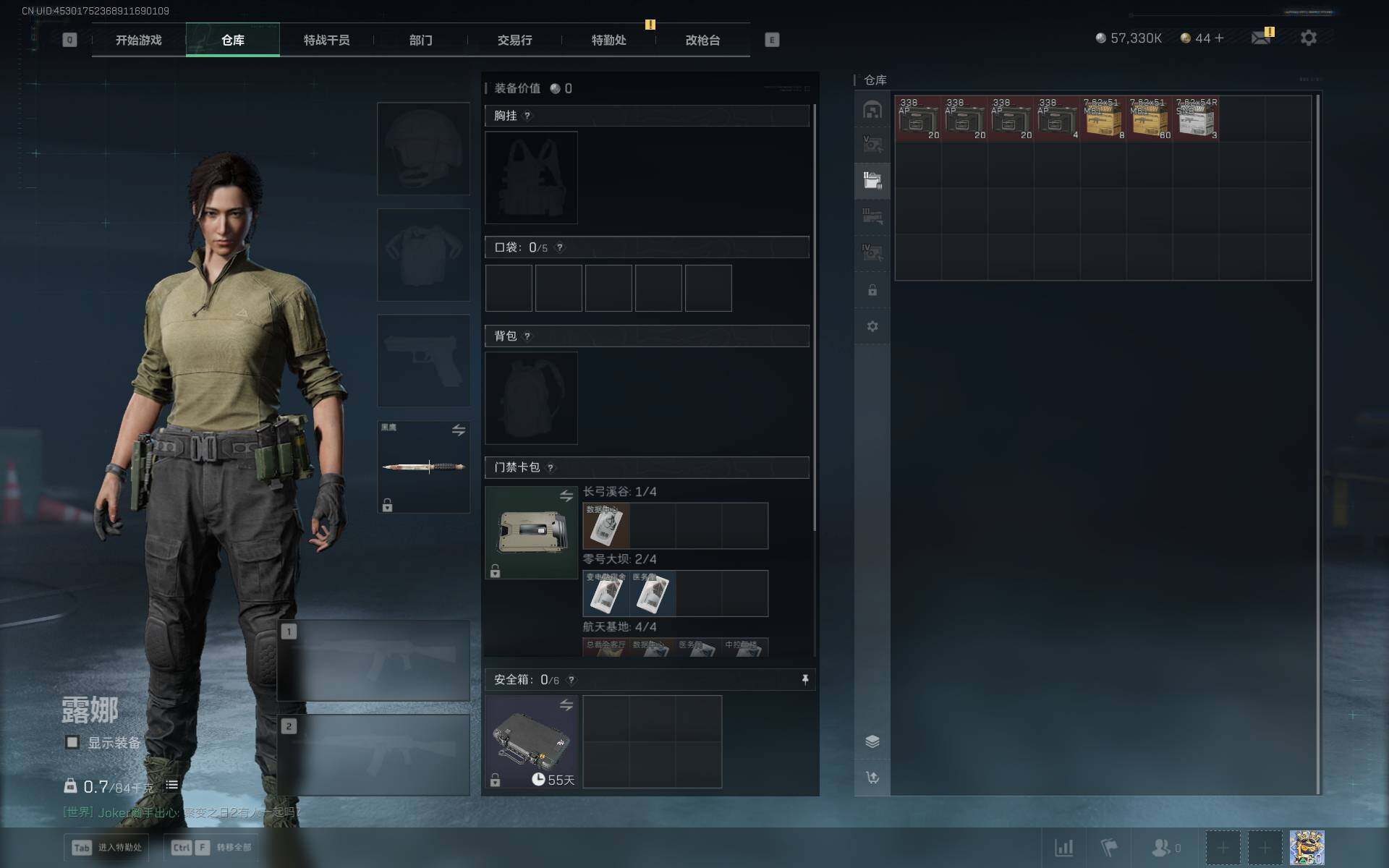 SJZQM376555三角洲行动账号详情图7 SJZQM376555三角洲行动账号详情图7