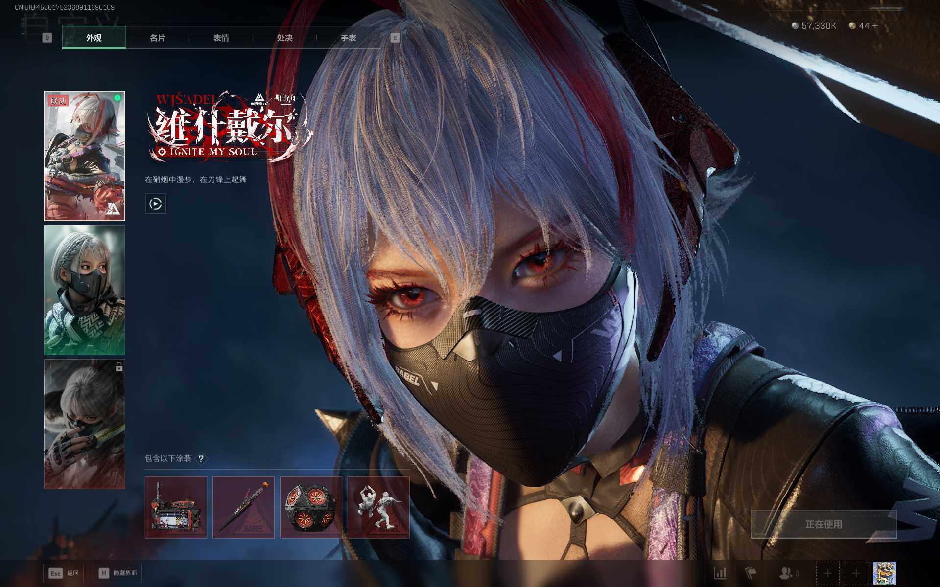 SJZQM376555三角洲行动账号详情图9 SJZQM376555三角洲行动账号详情图9