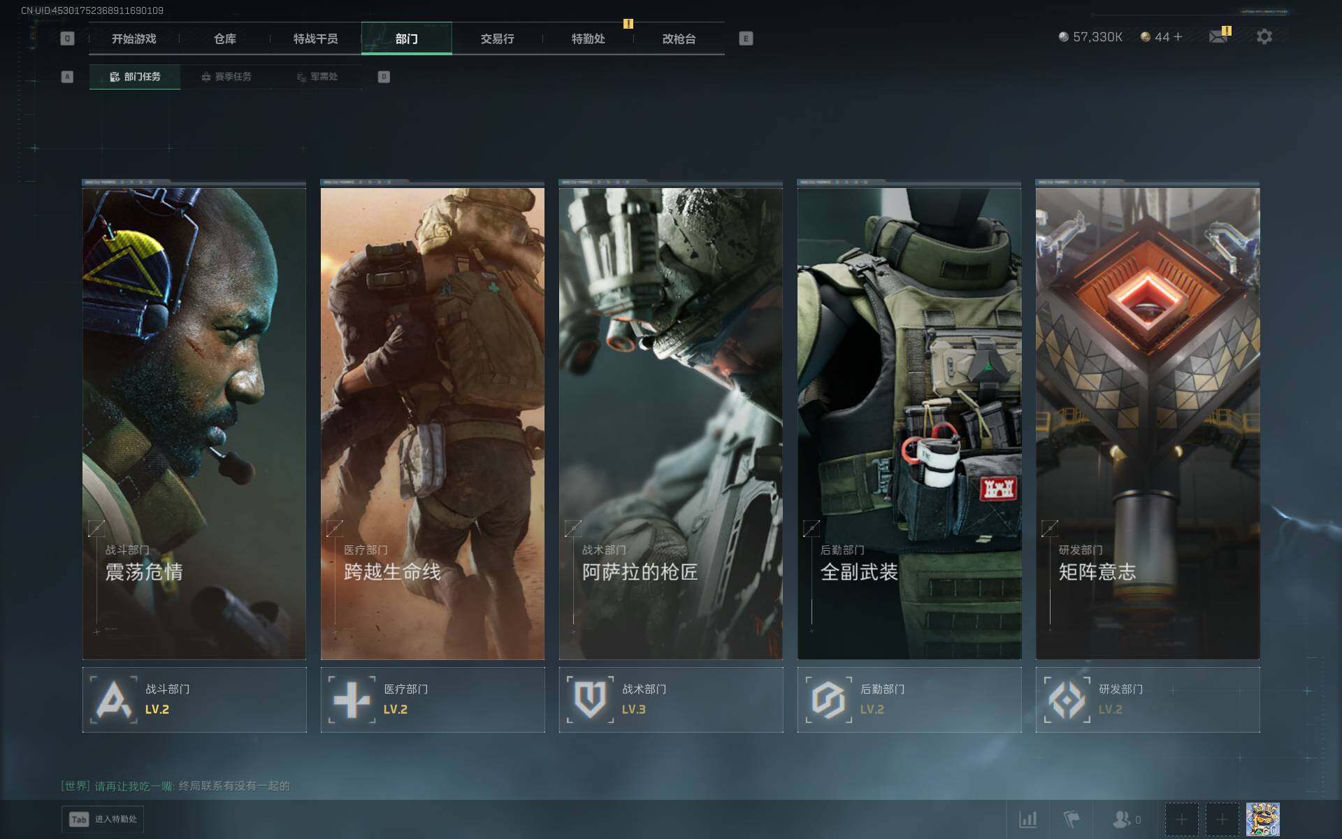 SJZQM376555三角洲行动账号详情图11 SJZQM376555三角洲行动账号详情图11