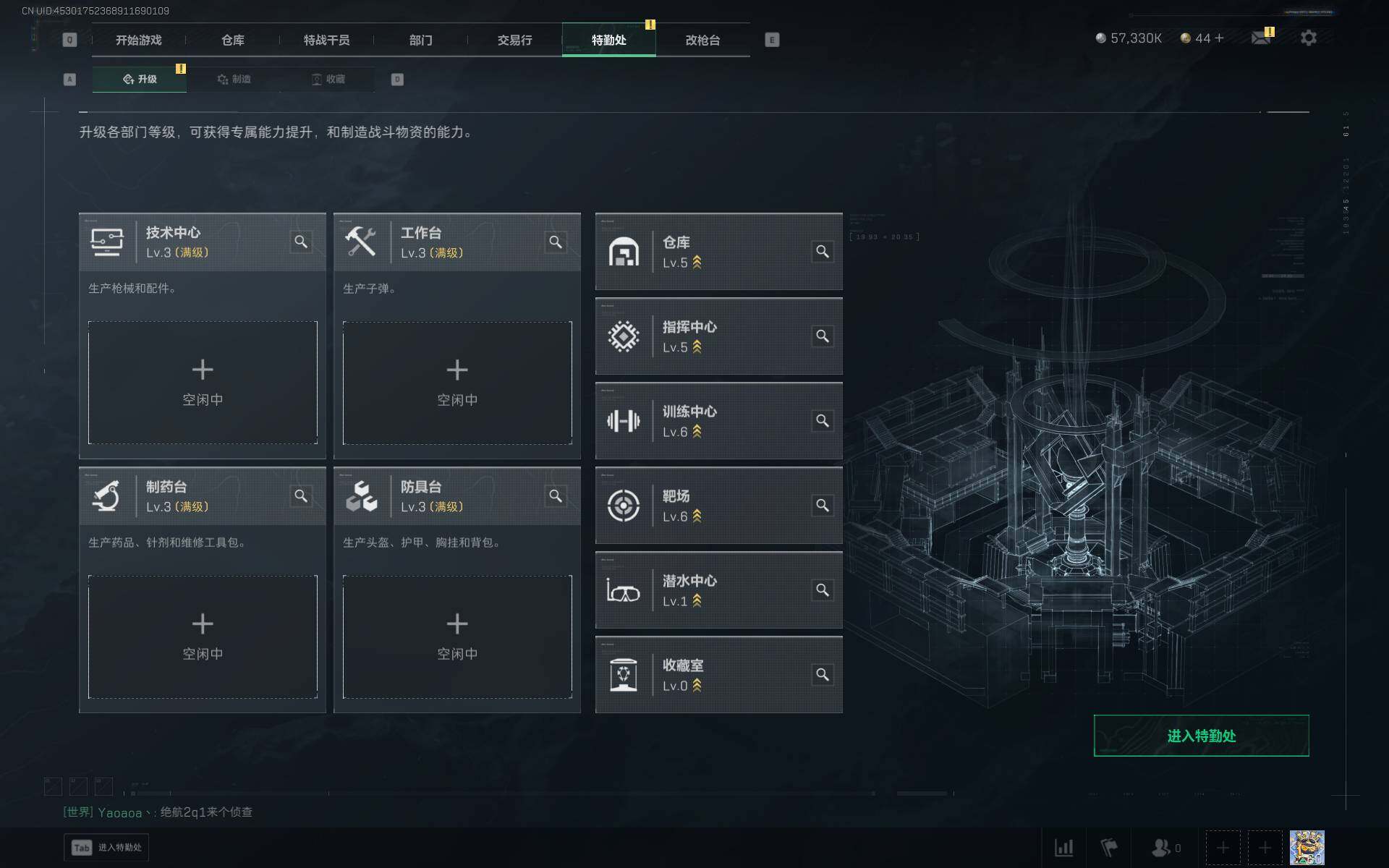 SJZQM376555三角洲行动账号详情图12 SJZQM376555三角洲行动账号详情图12