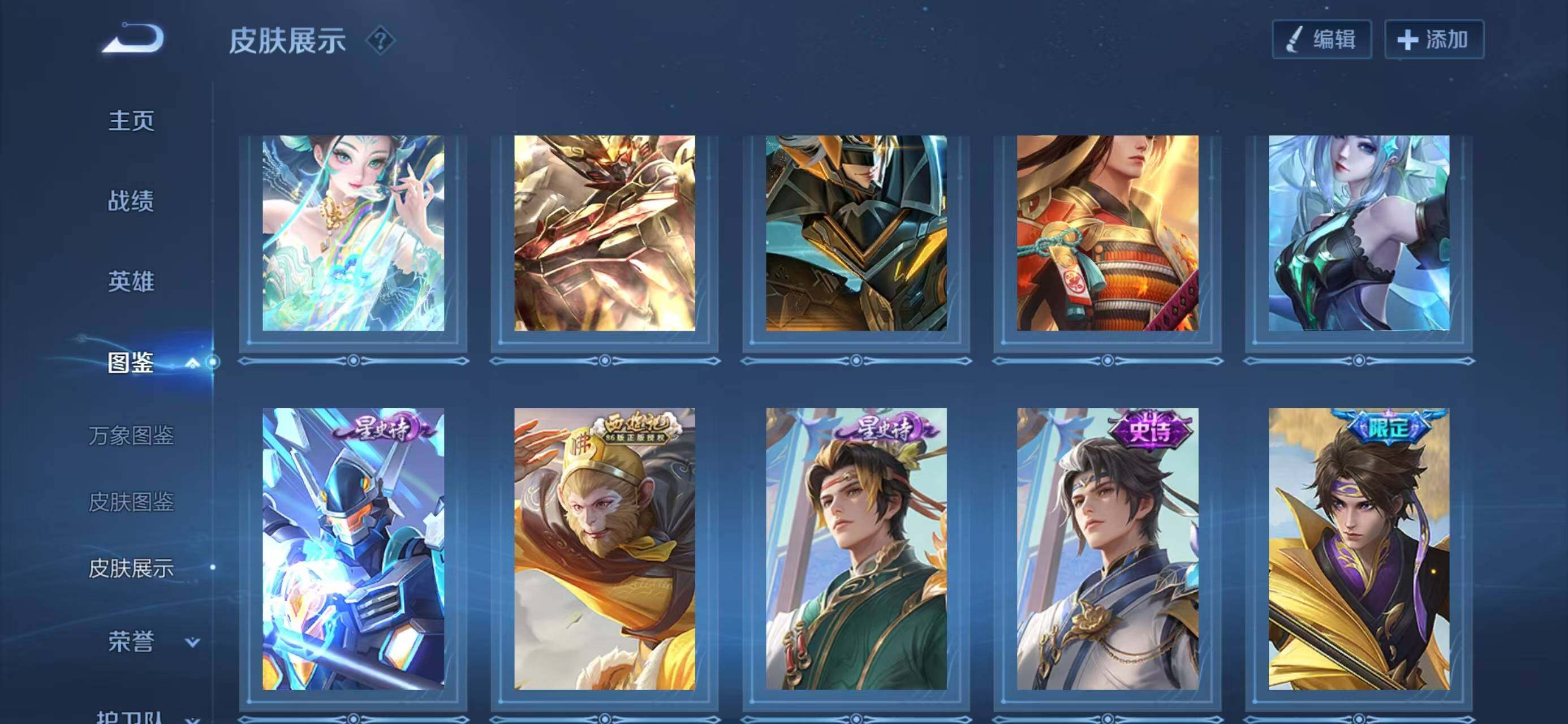 WZQM3402035王者荣耀账号详情图8