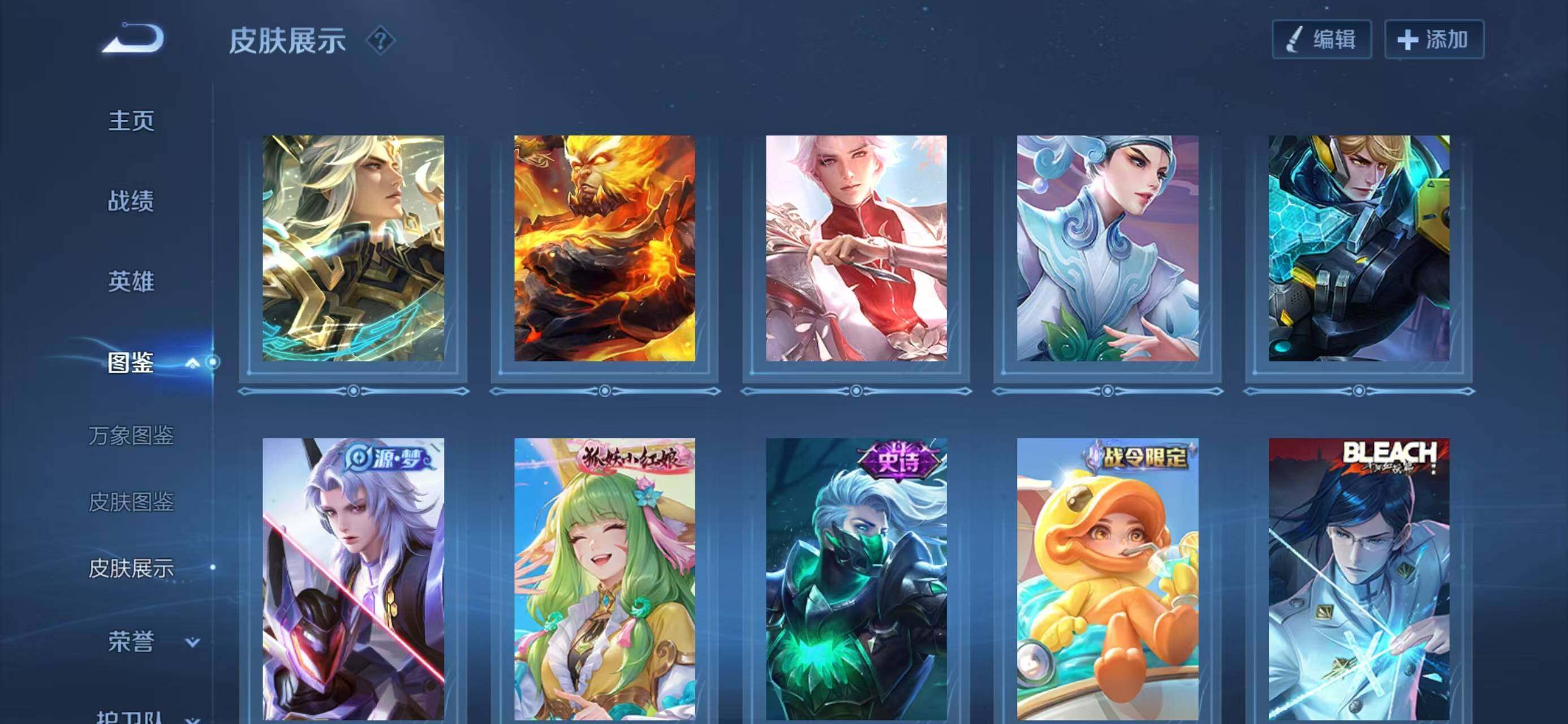 WZQM3402035王者荣耀账号详情图9