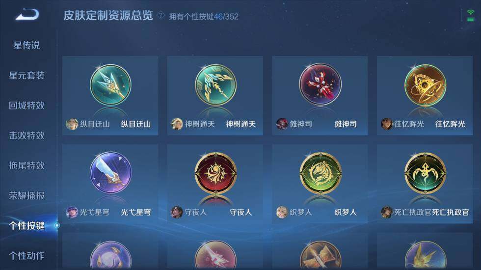 WZ0349731王者荣耀账号详情图41