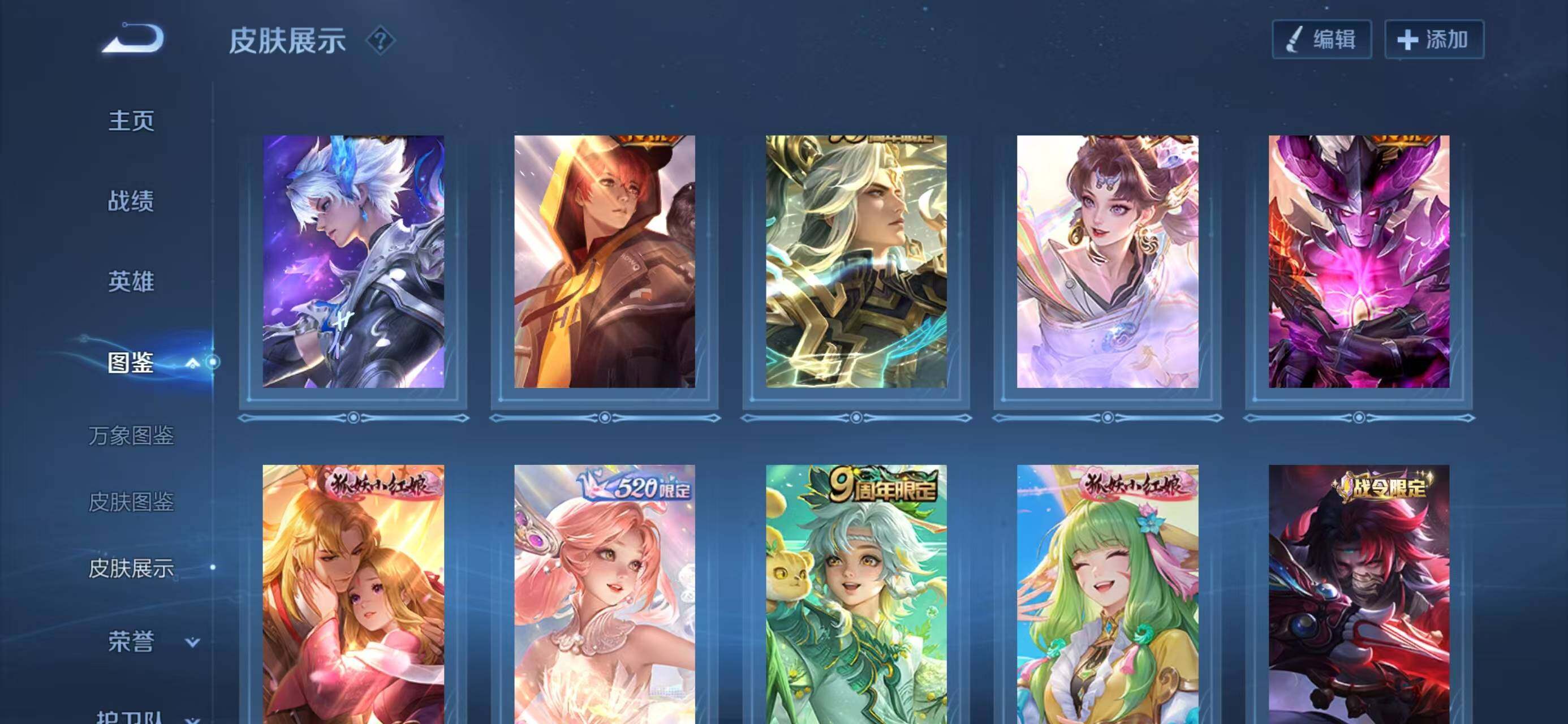 WZCMW3402032王者荣耀账号详情图6