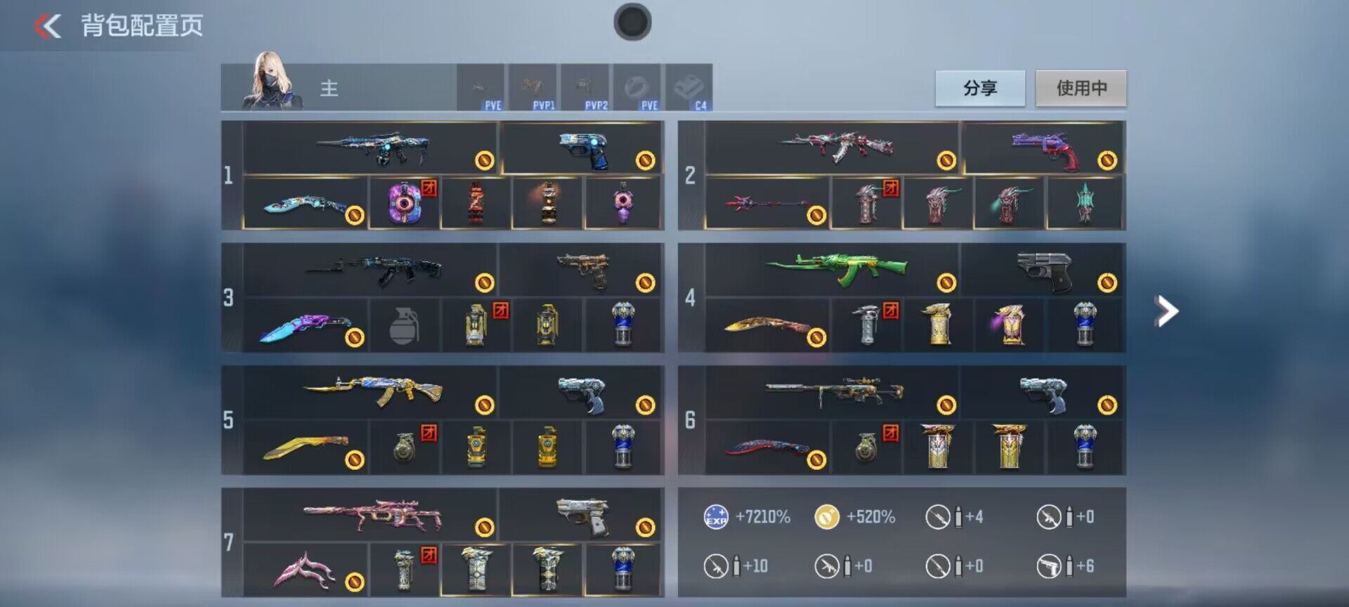 CFMQM368435枪战王者账号详情图5 CFMQM368435枪战王者账号详情图5