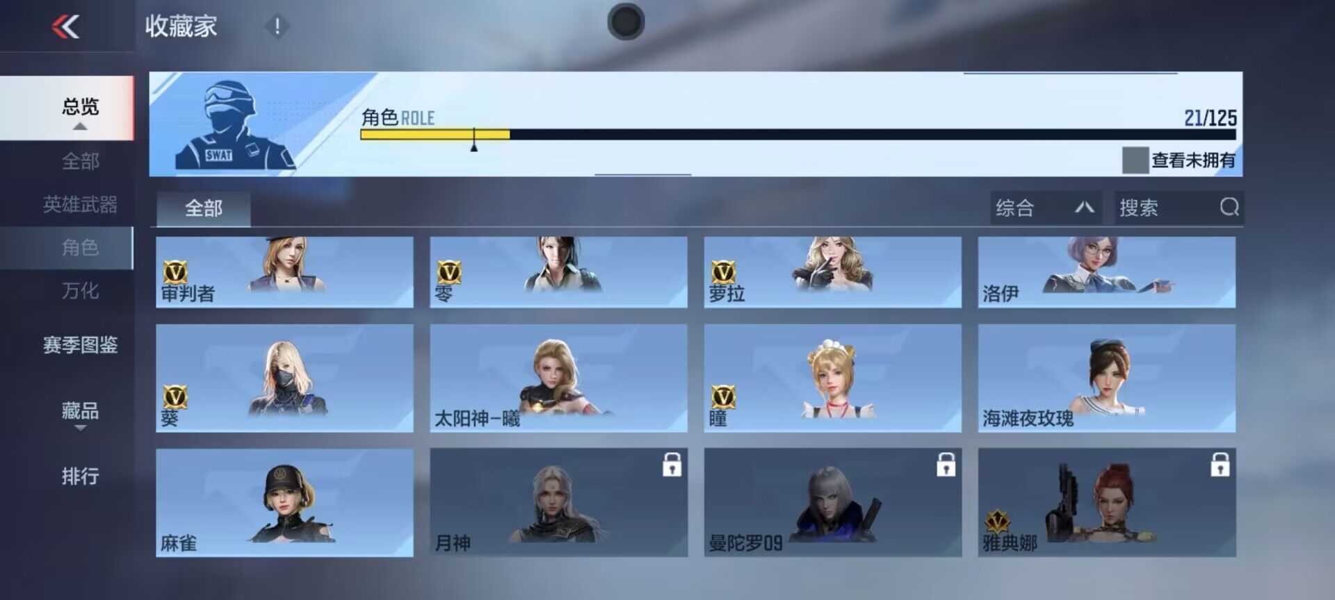 CFMQM368435枪战王者账号详情图14 CFMQM368435枪战王者账号详情图14