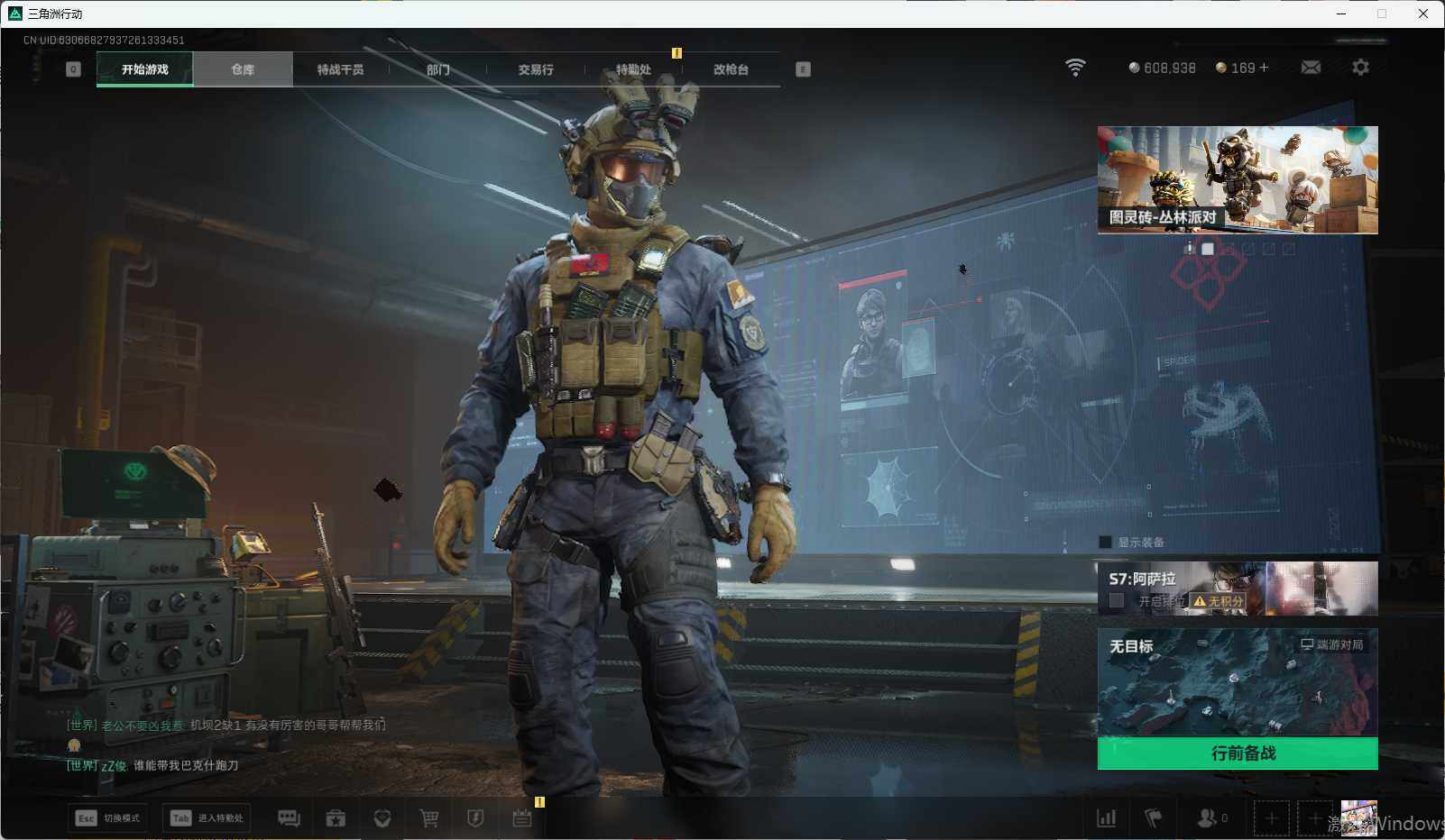 SJZEY376517三角洲行动账号详情图3 SJZEY376517三角洲行动账号详情图3