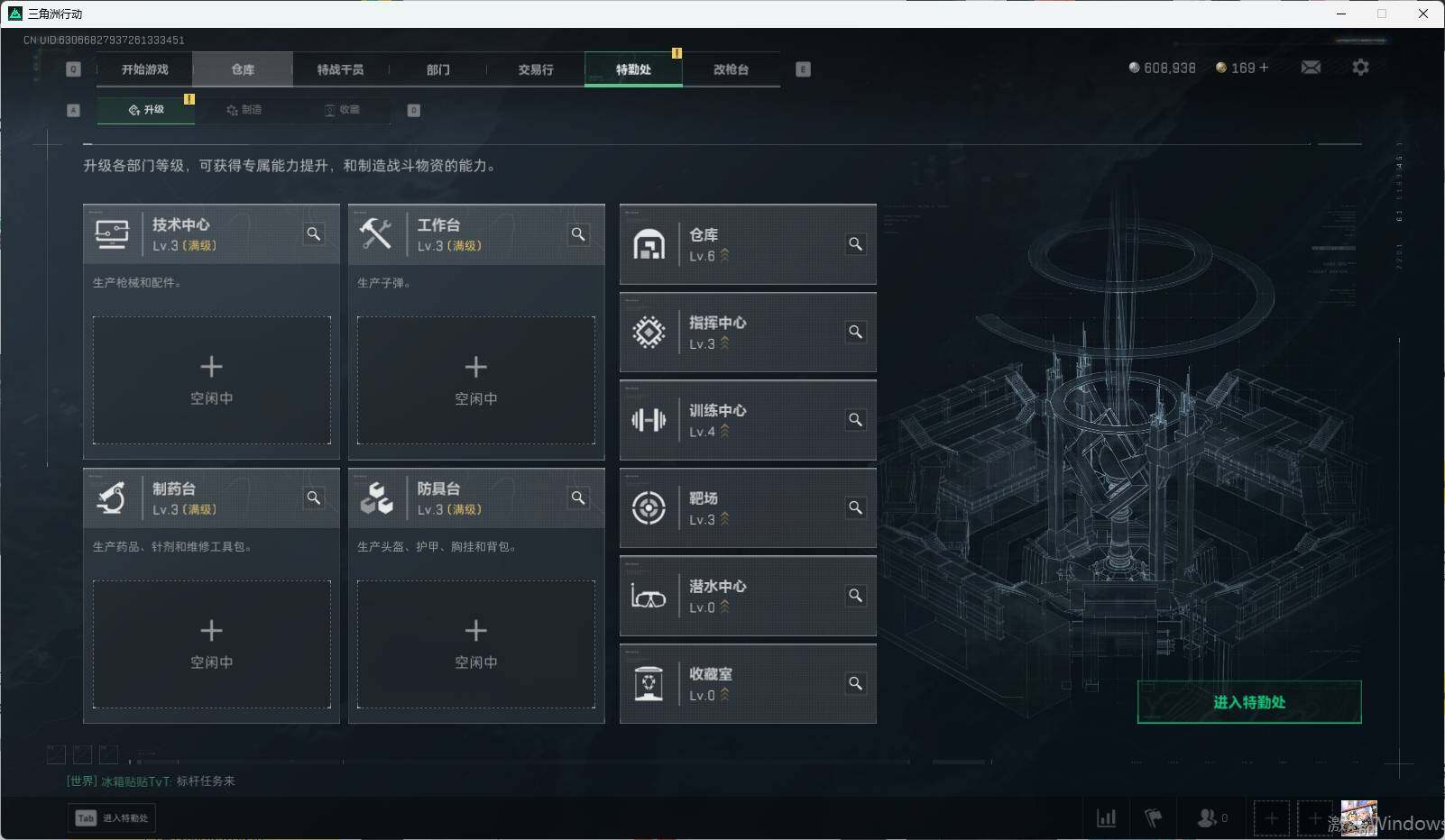 SJZEY376517三角洲行动账号详情图5 SJZEY376517三角洲行动账号详情图5