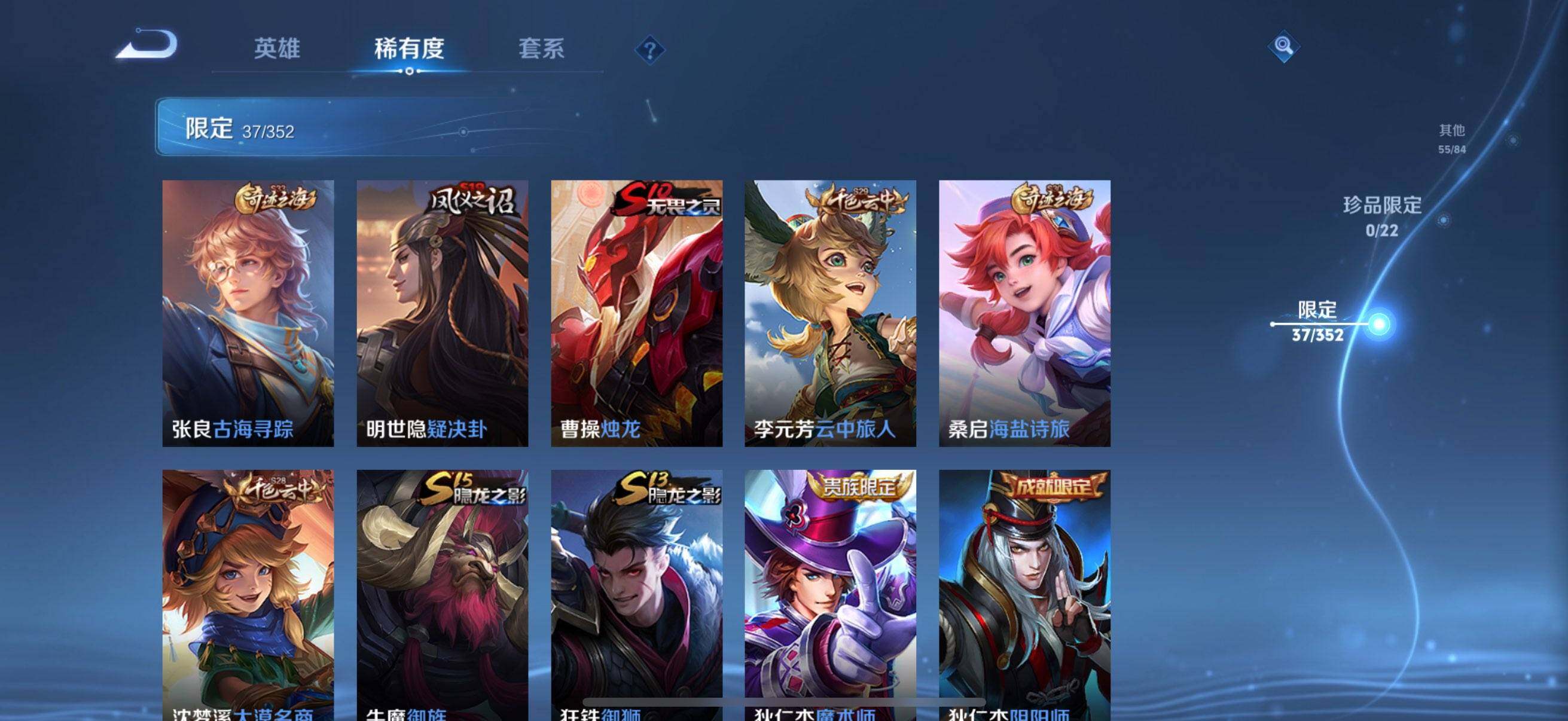 WZEY3402071王者荣耀账号详情图5