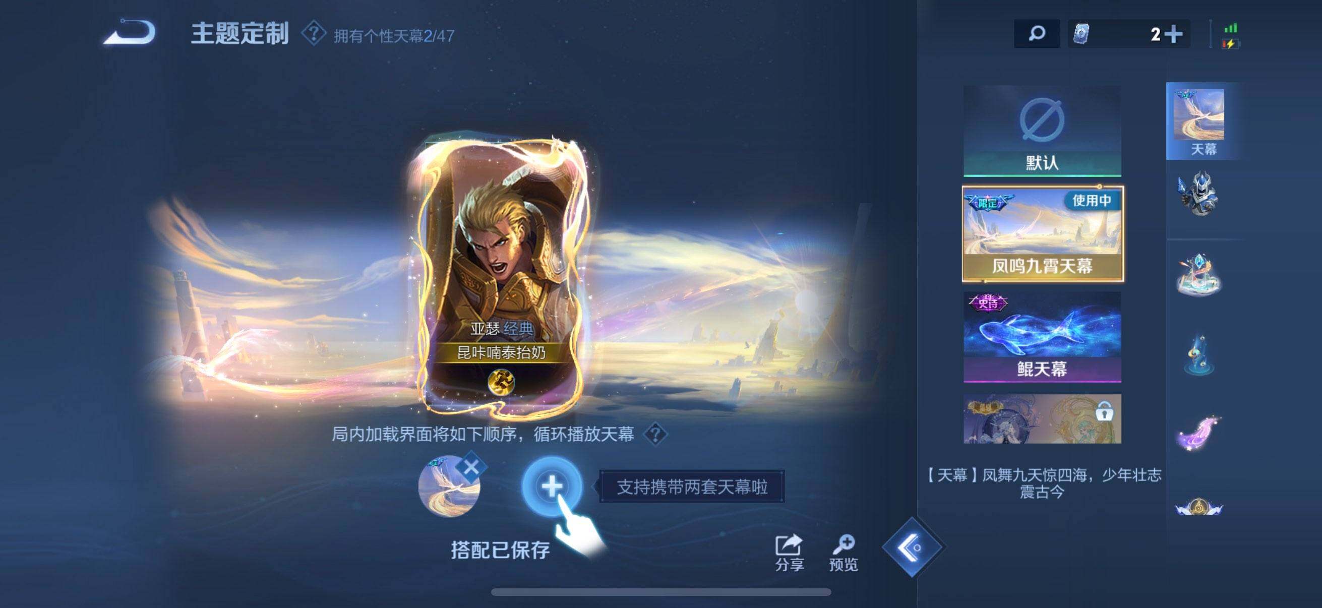 WZEY3402071王者荣耀账号详情图16