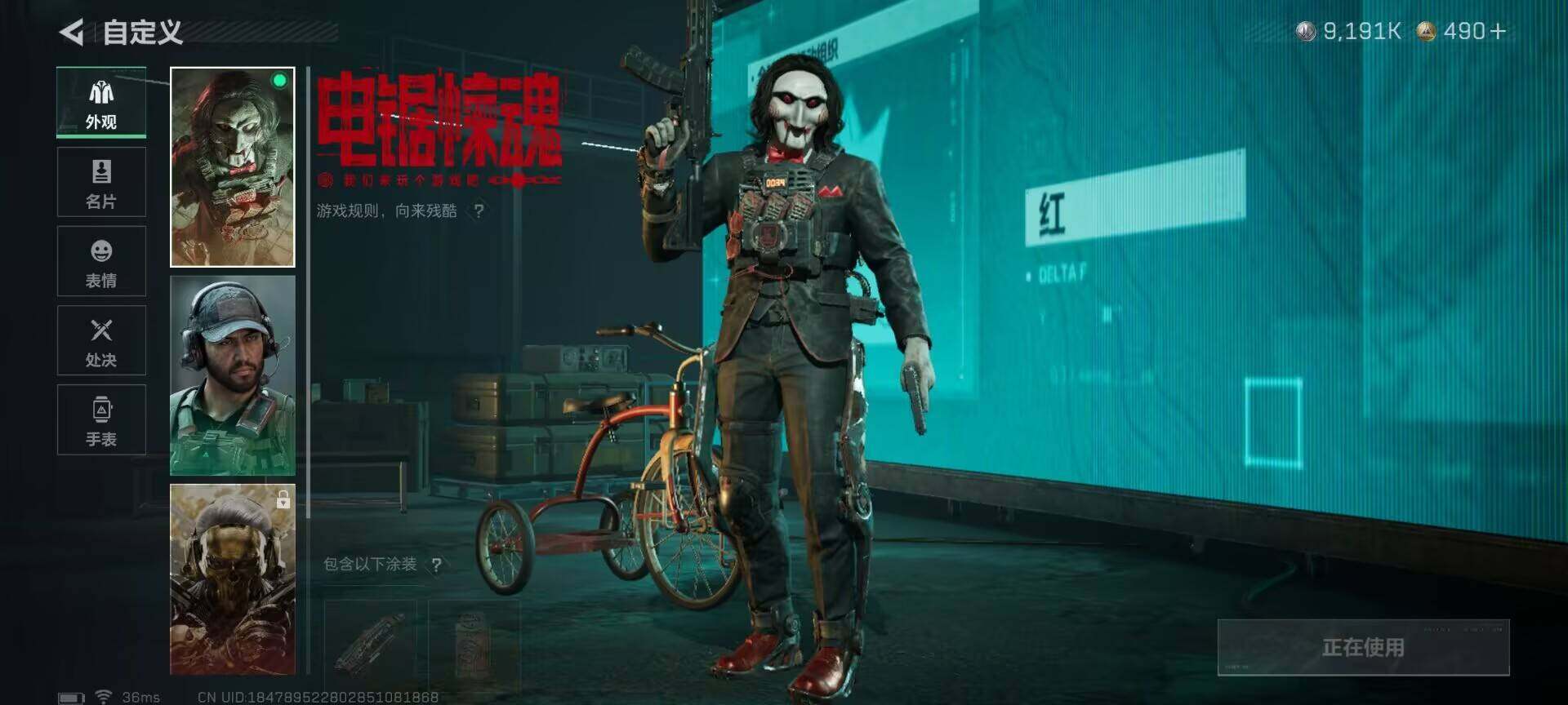 SJZCMW386412三角洲行动账号详情图8