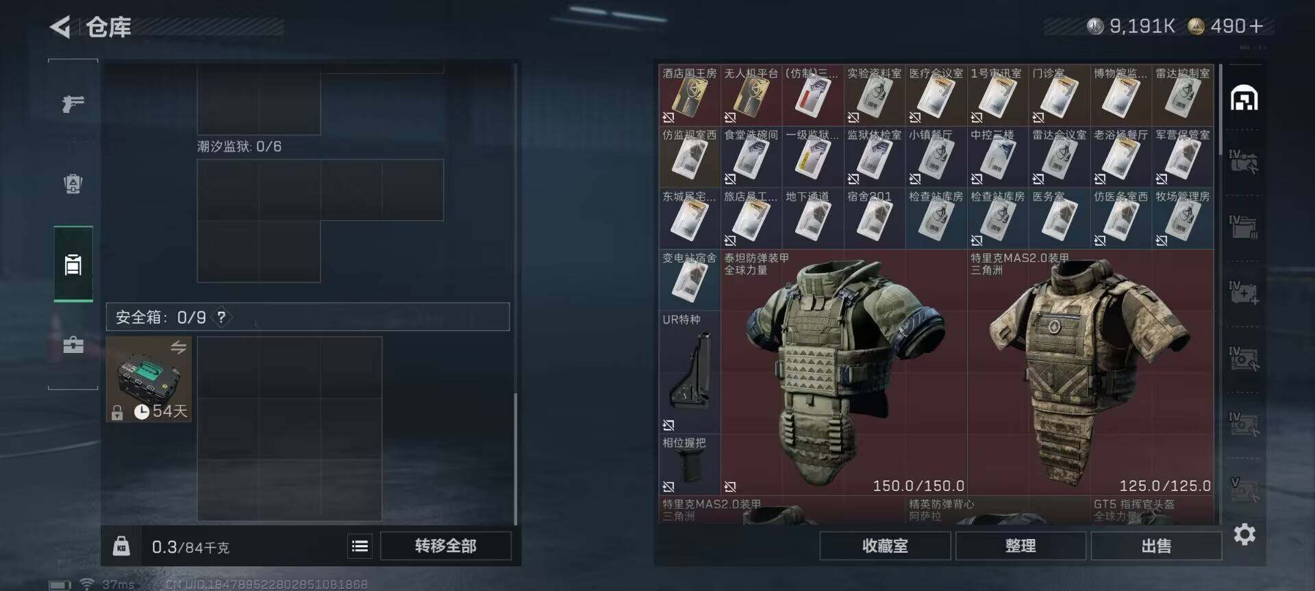 SJZCMW386412三角洲行动账号详情图19