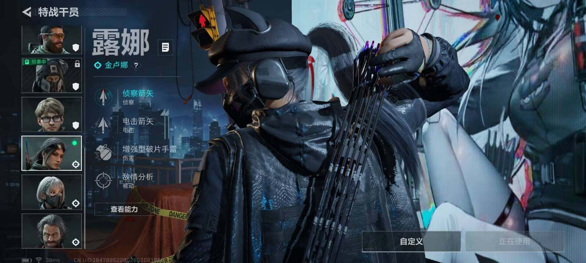 SJZCMW386412三角洲行动账号详情图4