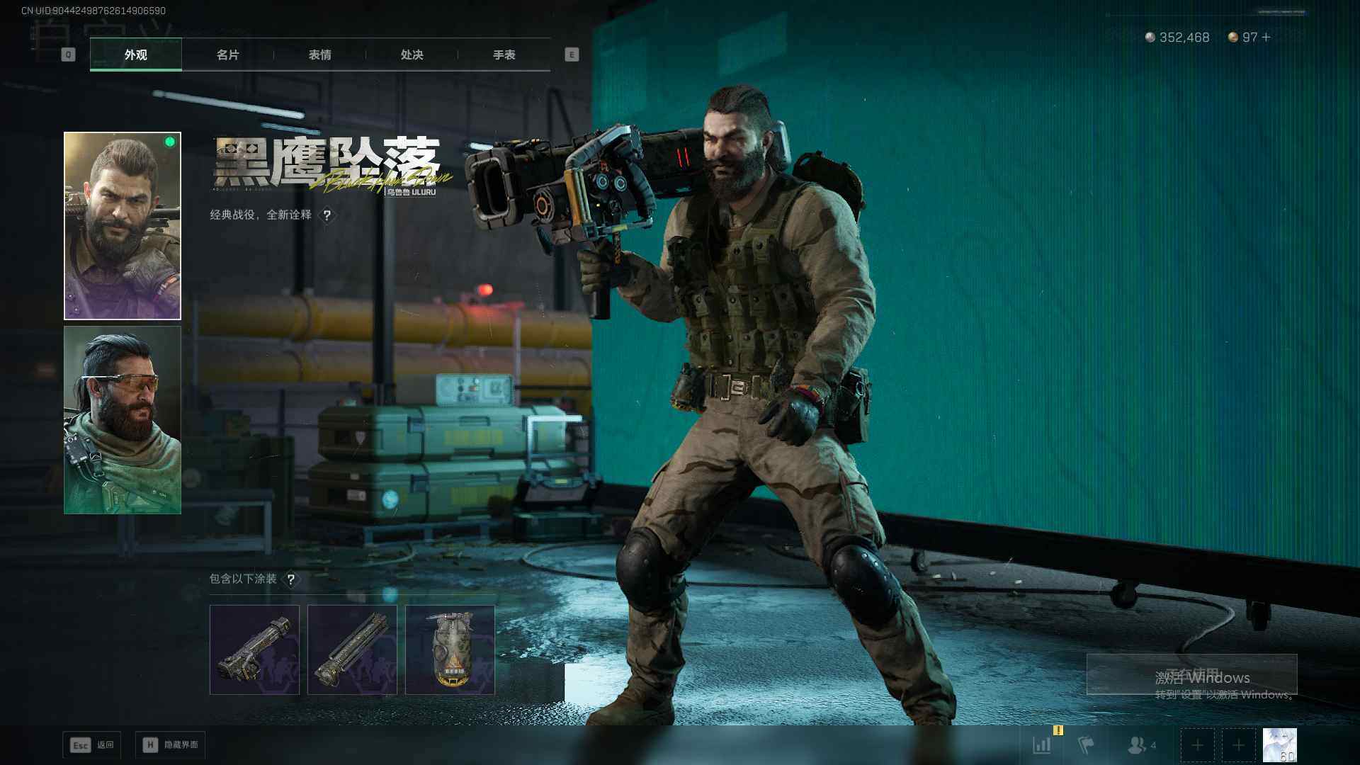 SJZQM376556三角洲行动账号详情图11 SJZQM376556三角洲行动账号详情图11