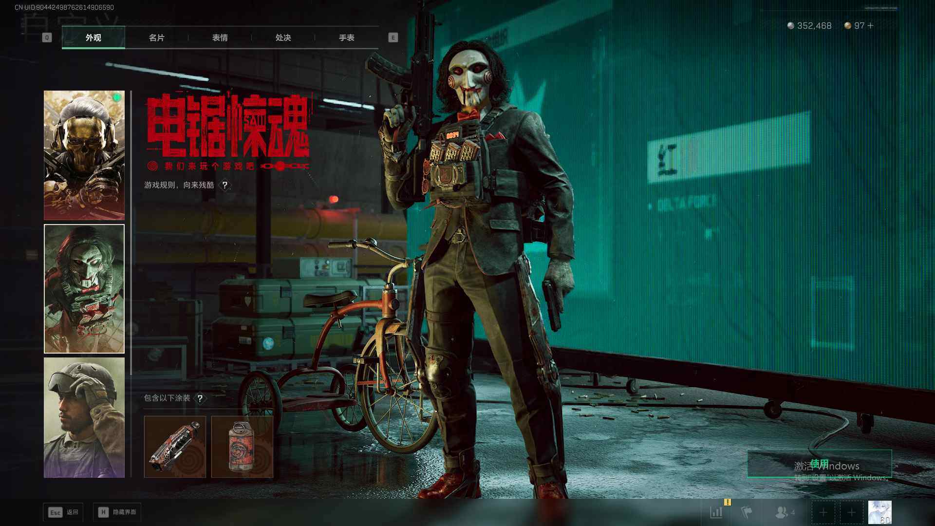 SJZQM376556三角洲行动账号详情图12 SJZQM376556三角洲行动账号详情图12