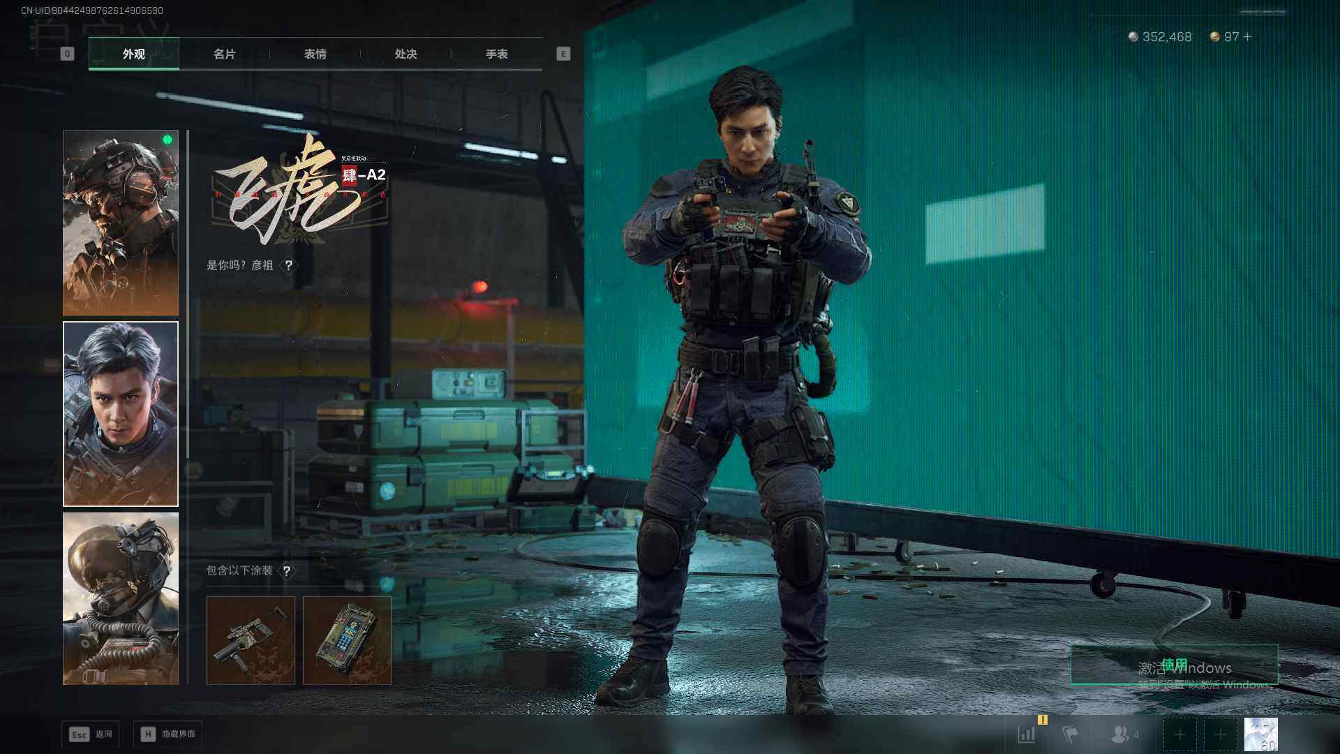 SJZQM376556三角洲行动账号详情图8 SJZQM376556三角洲行动账号详情图8