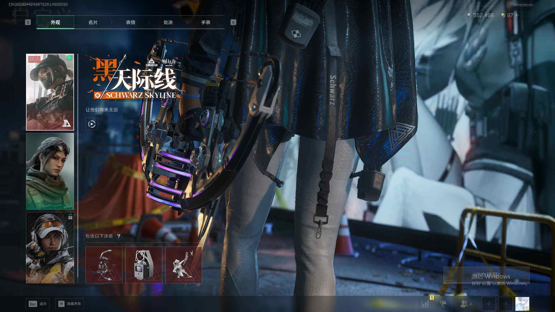 SJZQM376556三角洲行动账号详情图7 SJZQM376556三角洲行动账号详情图7