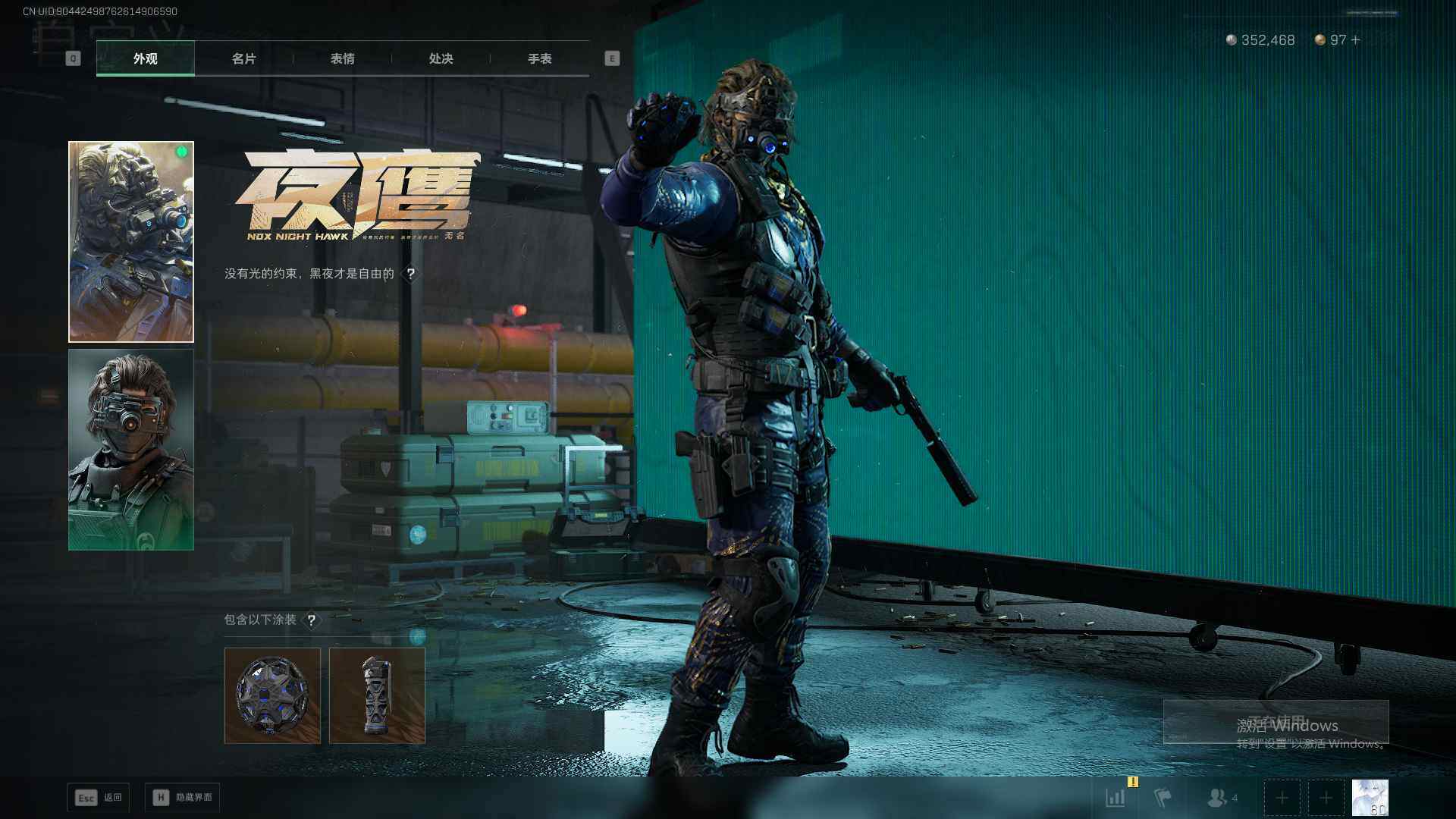 SJZQM376556三角洲行动账号详情图13 SJZQM376556三角洲行动账号详情图13