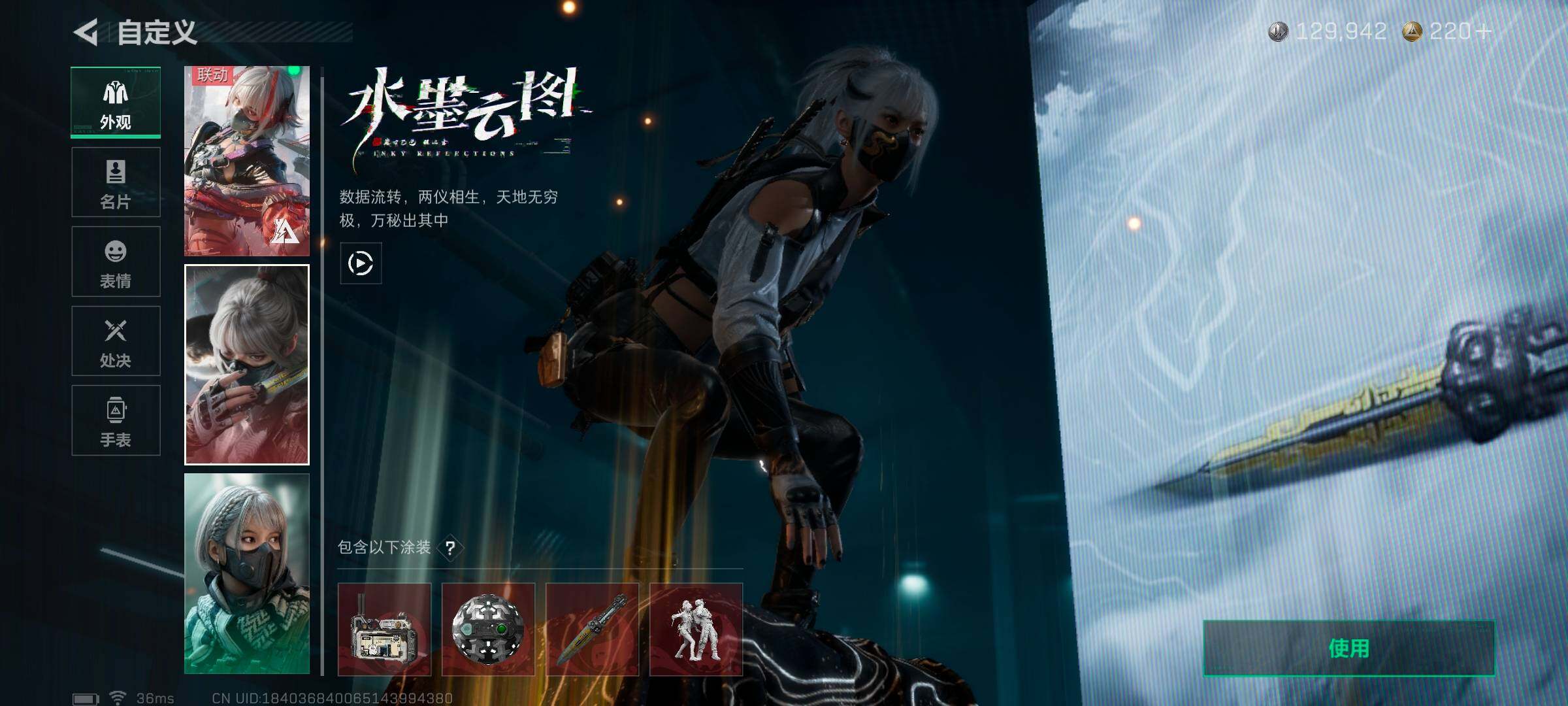 SJZQM3103912三角洲行动账号详情图6