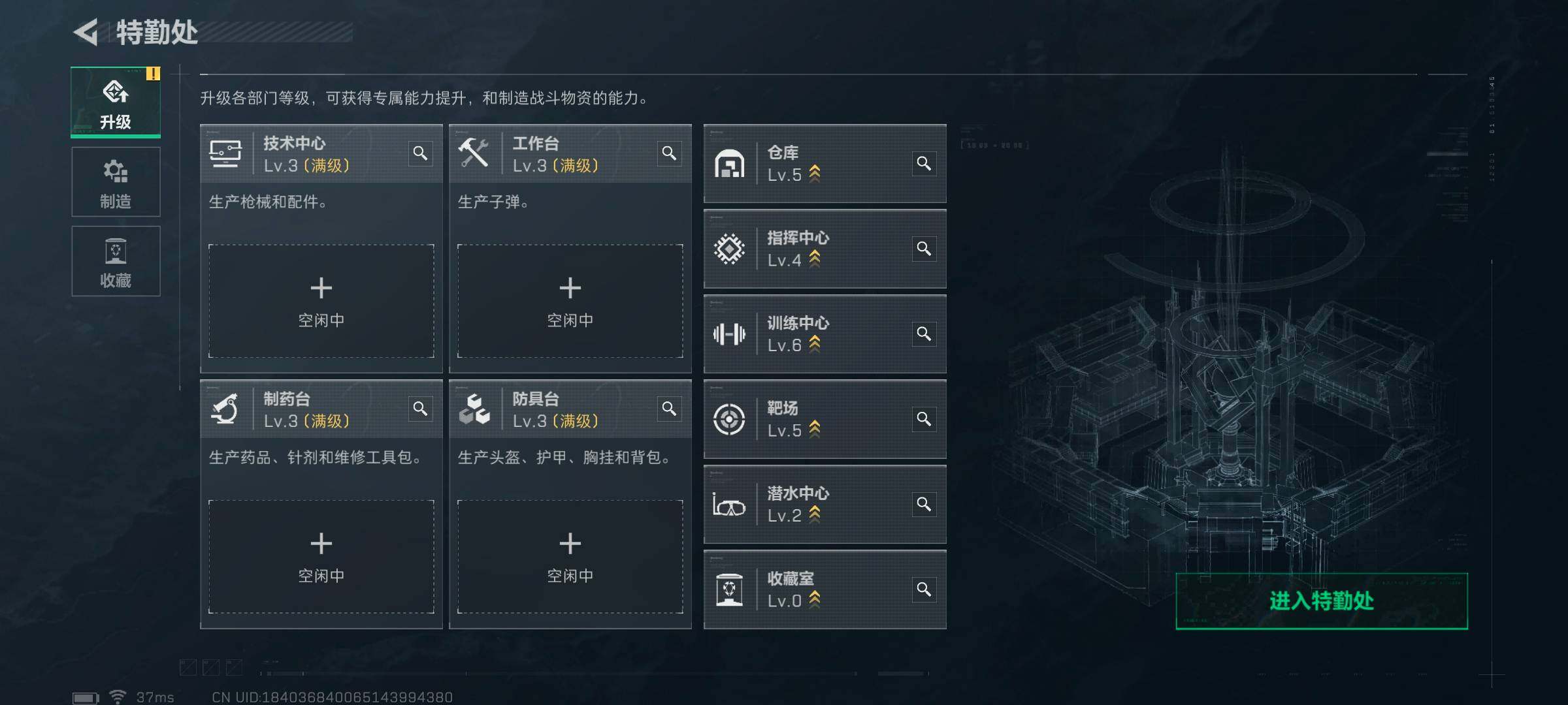 SJZQM3103912三角洲行动账号详情图8