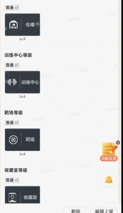 SJZEY376394三角洲行动账号详情图5 SJZEY376394三角洲行动账号详情图5