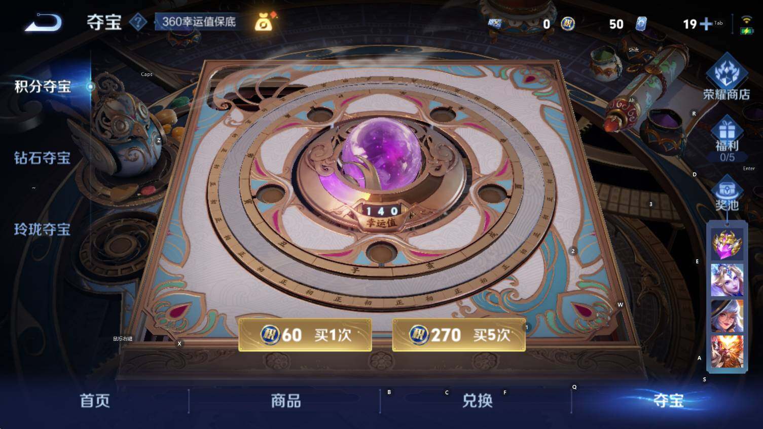 WZCMW3402313王者荣耀账号详情图10