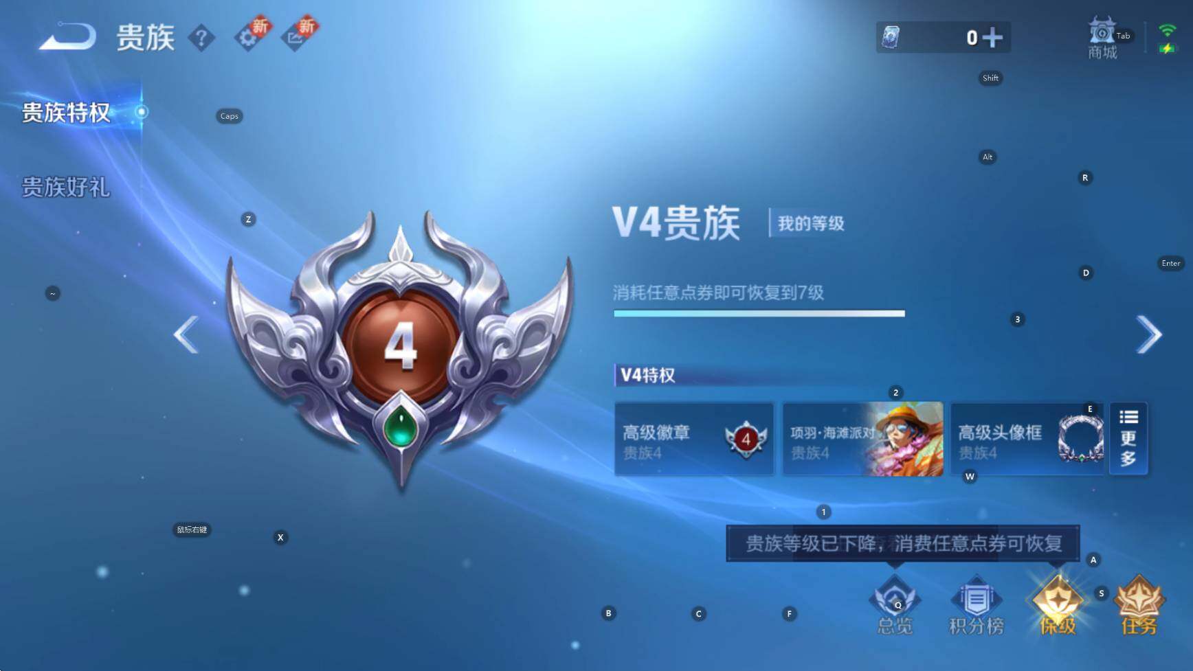 WZCMW3402317王者荣耀账号详情图6