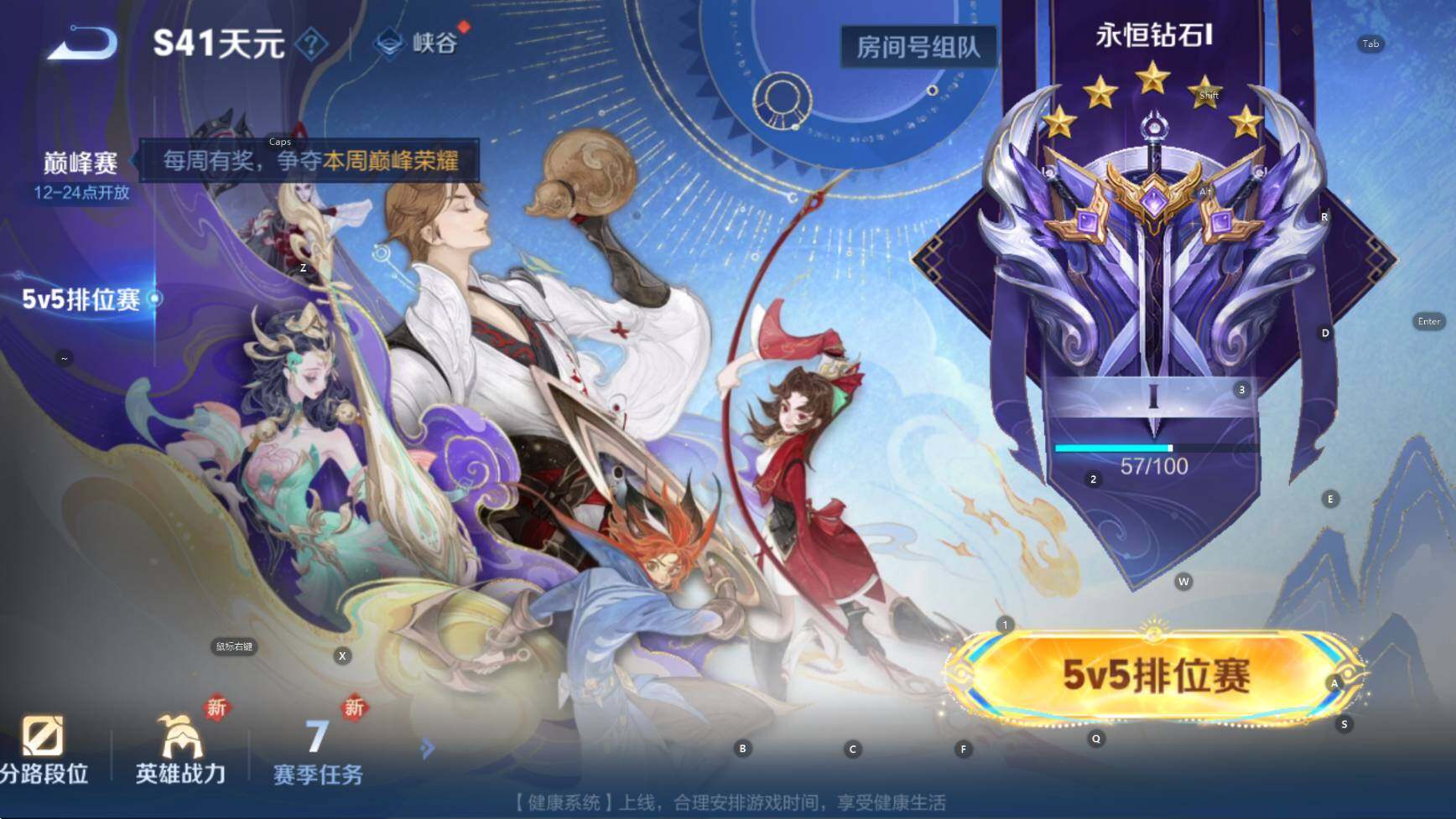 WZCMW3402317王者荣耀账号详情图7