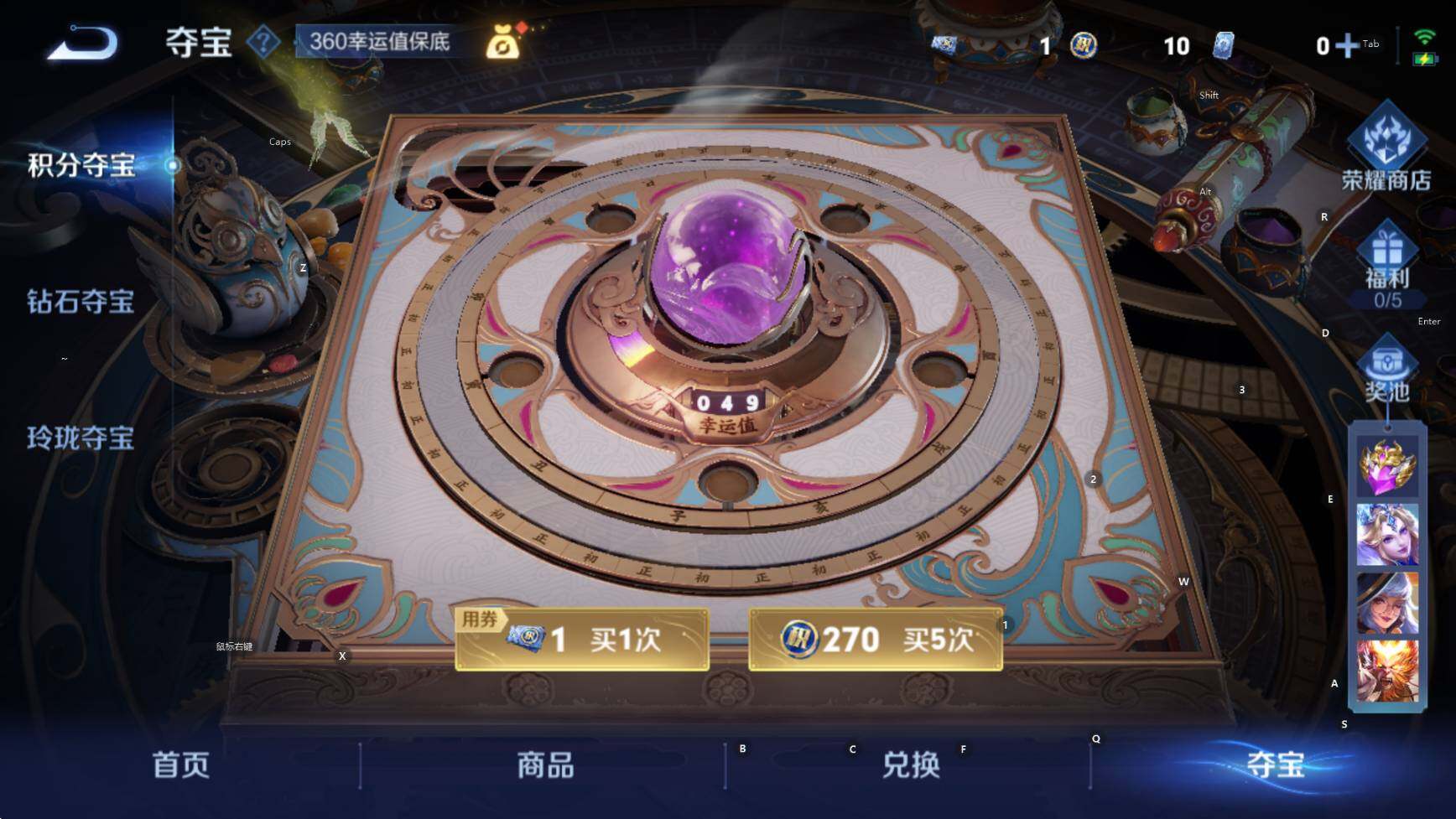 WZCMW3402317王者荣耀账号详情图10