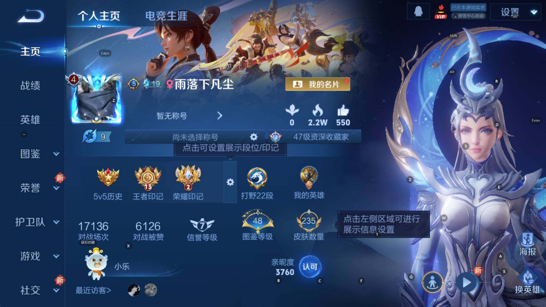 WZCMW3402317王者荣耀账号详情图11