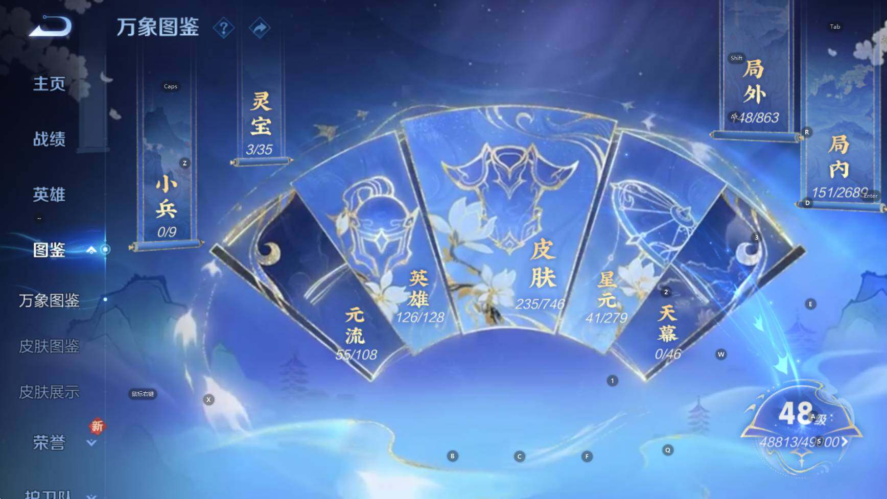 WZCMW3402317王者荣耀账号详情图13