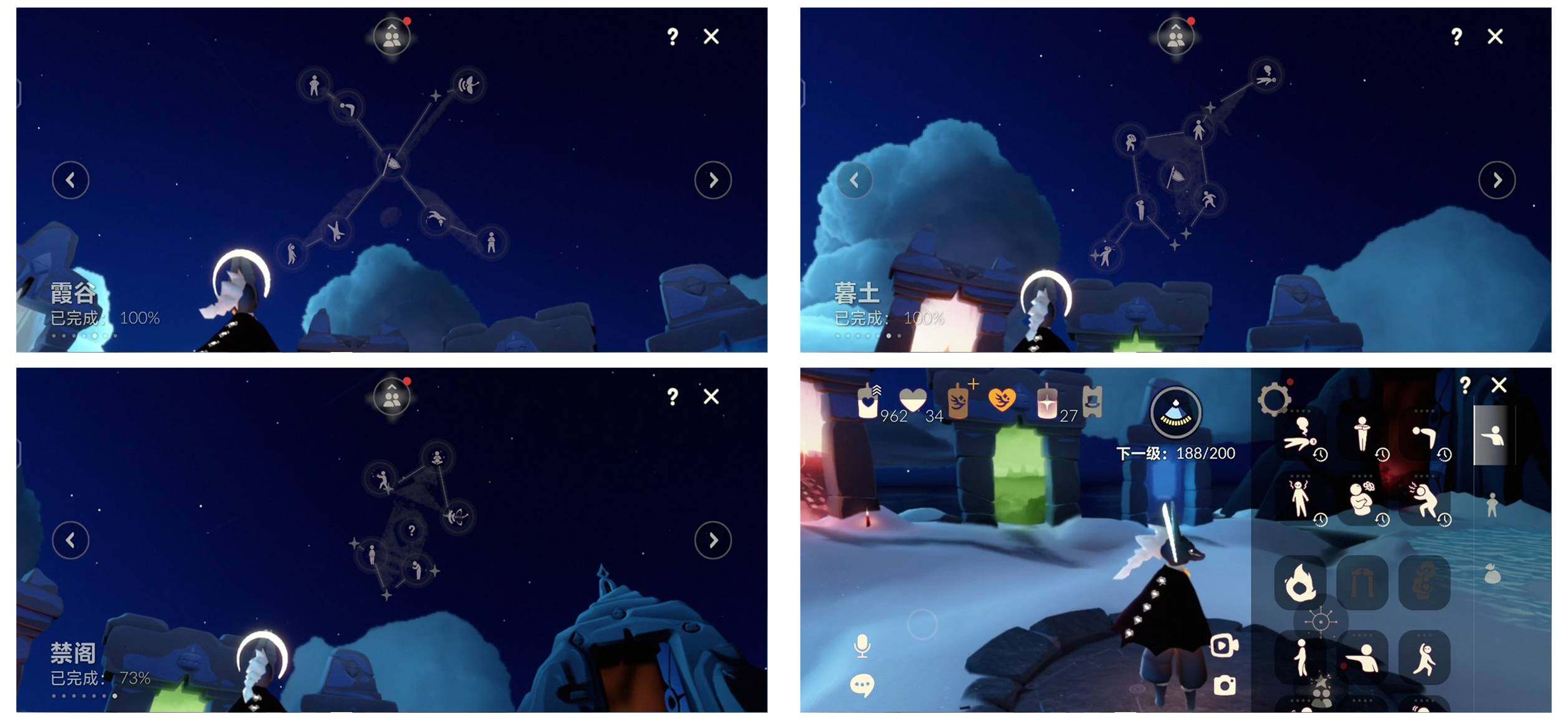 GYYHY327780光遇账号详情图5 GYYHY327780光遇账号详情图5