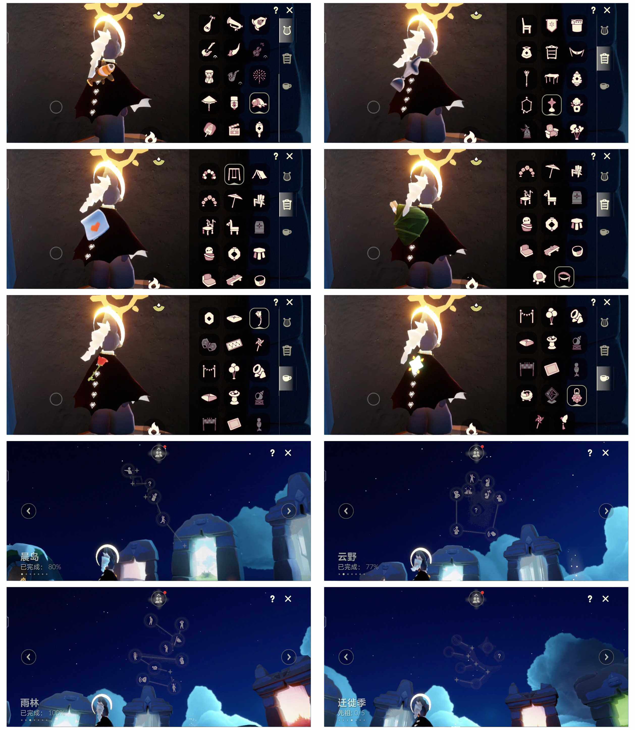 GYYHY327780光遇账号详情图9 GYYHY327780光遇账号详情图9