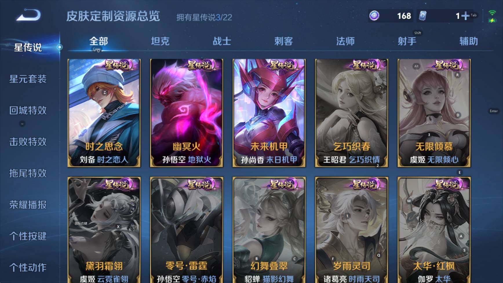 WZCMW3402318王者荣耀账号详情图11