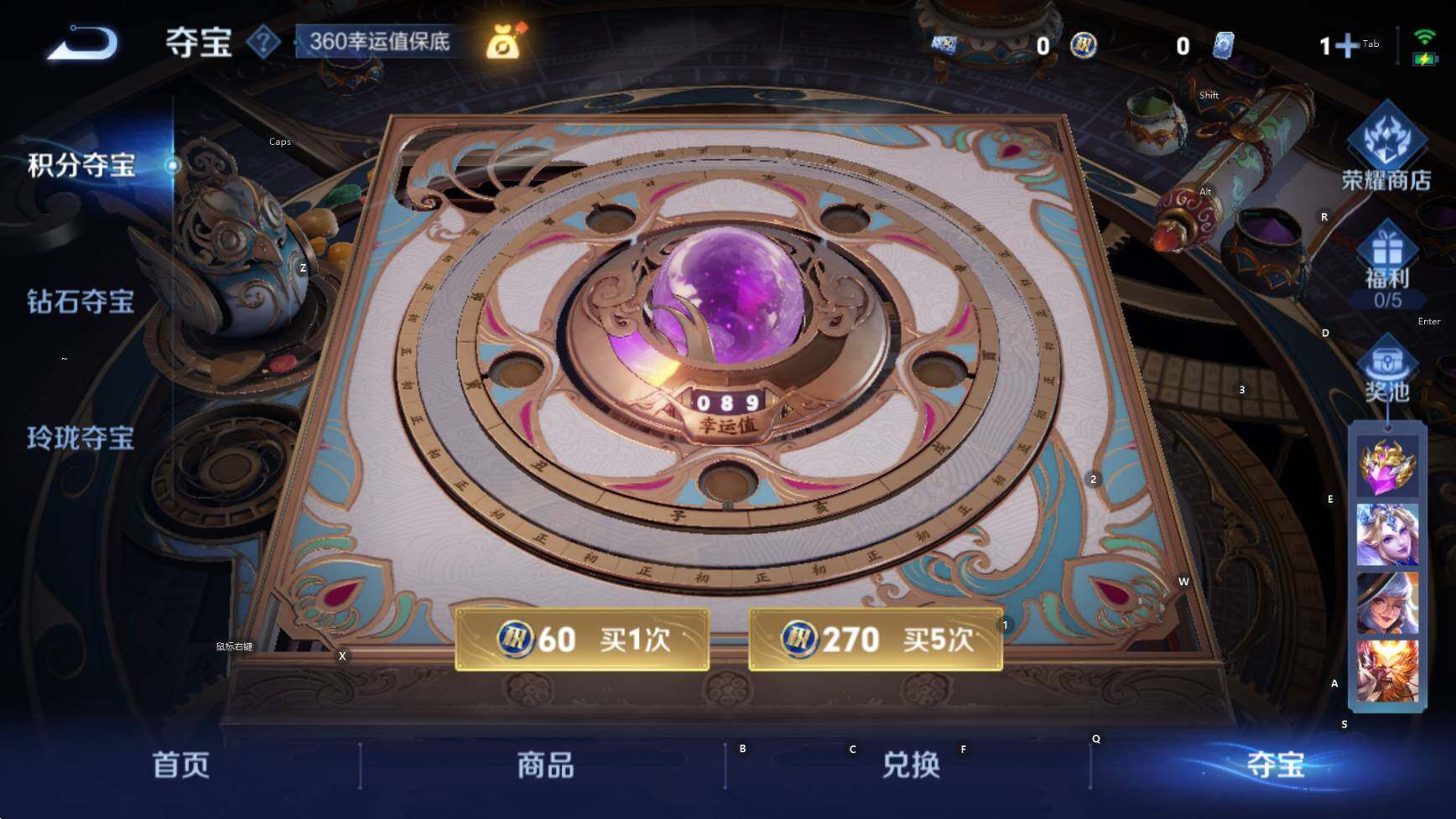 WZCMW3402318王者荣耀账号详情图13