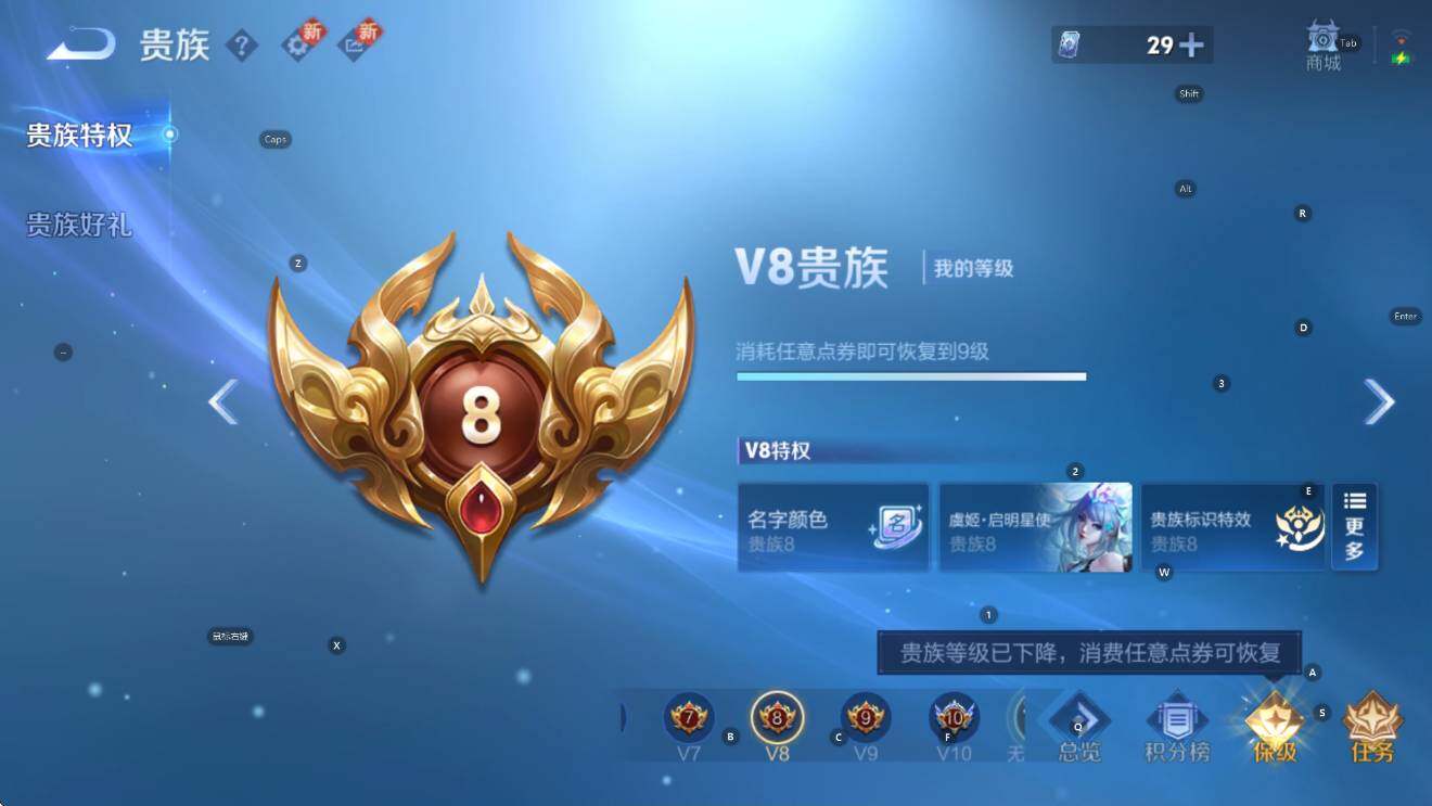 WZCMW3402324王者荣耀账号详情图6