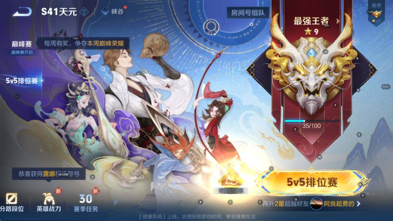 WZCMW3402324王者荣耀账号详情图7