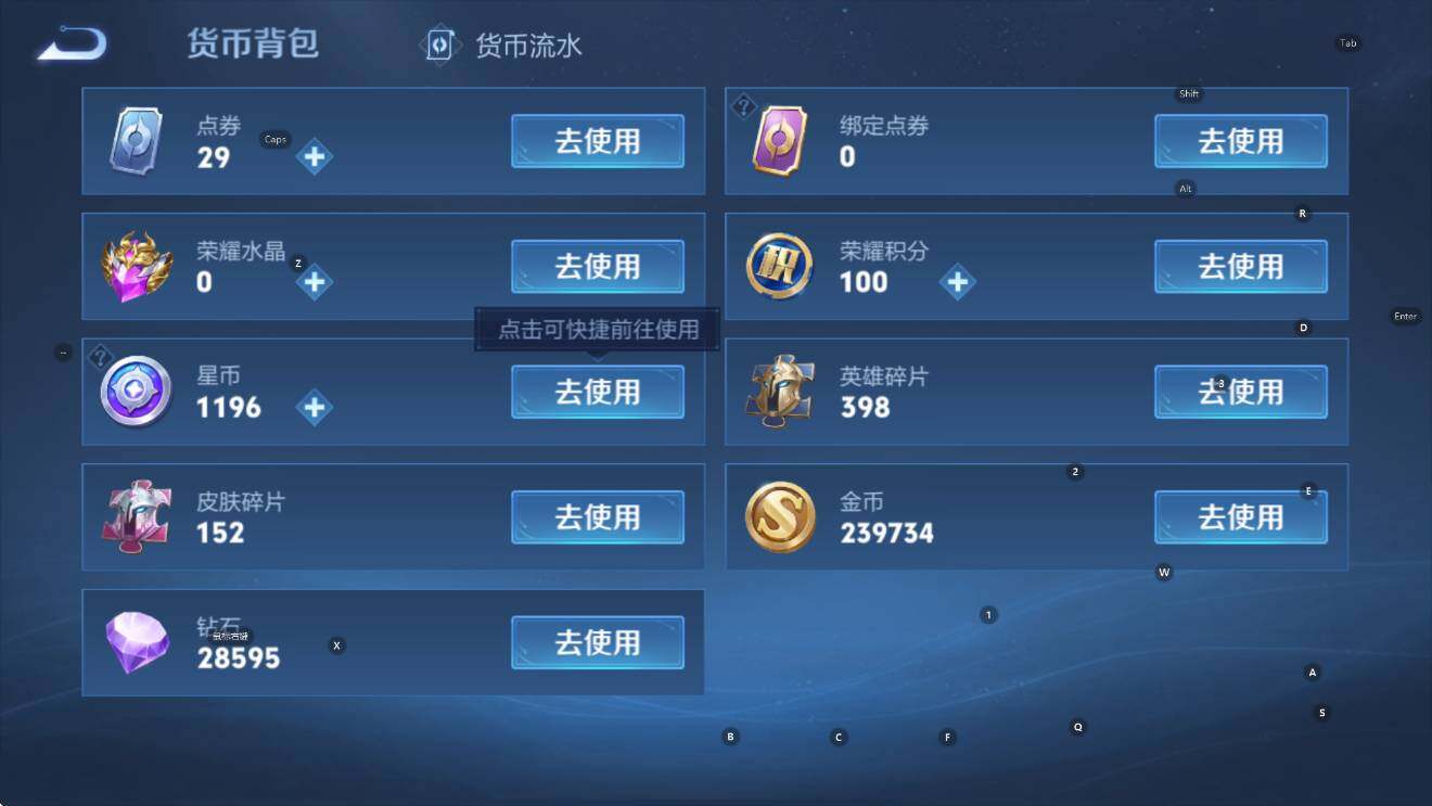 WZCMW3402324王者荣耀账号详情图9